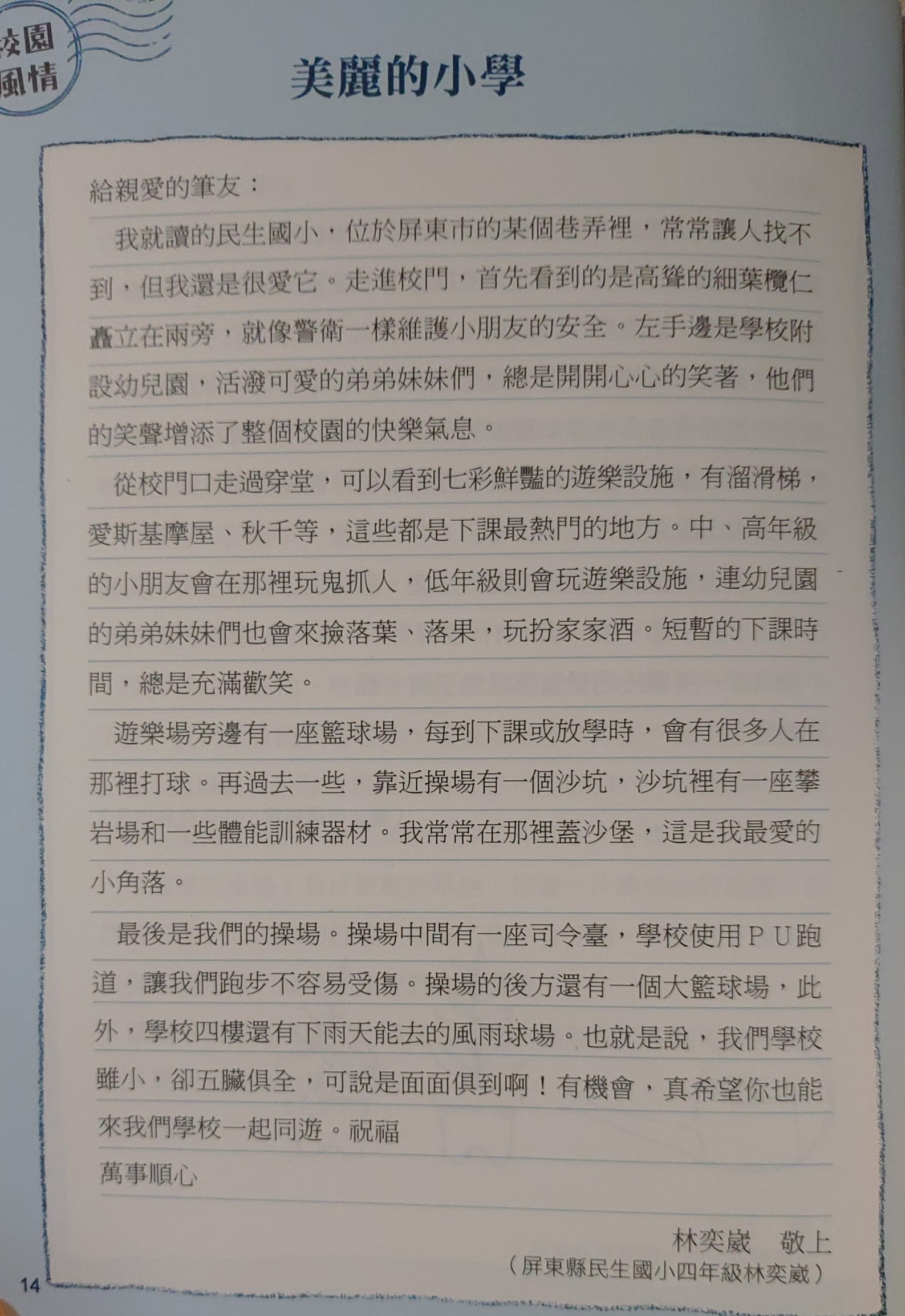 09ab1bb890d1fd82e717f29352de6ea6.jpg