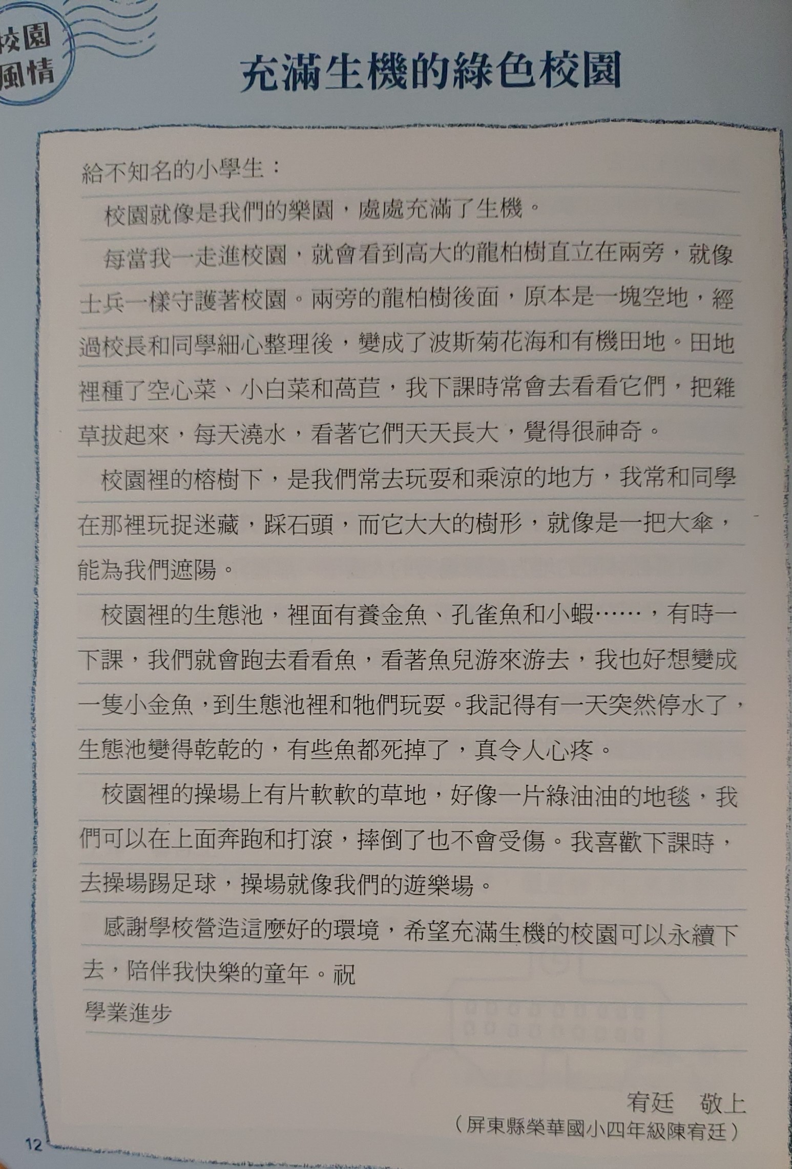 0e8cedd221a378797d78ea2ee66dfdc4.jpg