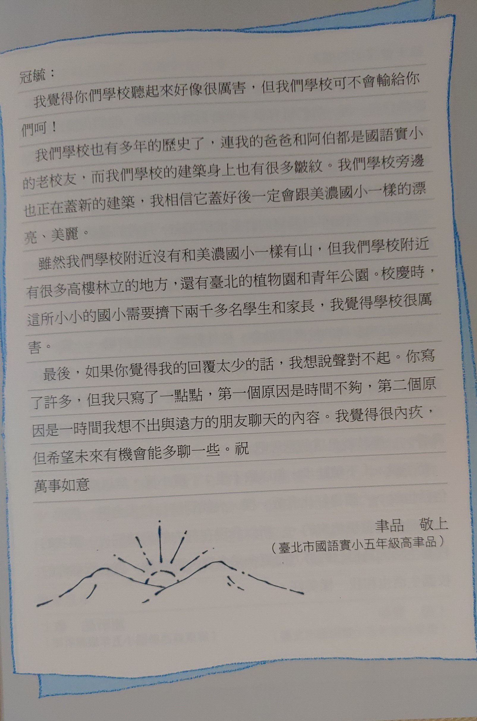 1e8adf95084f3f526e56bf5c1dd2ad61.jpg