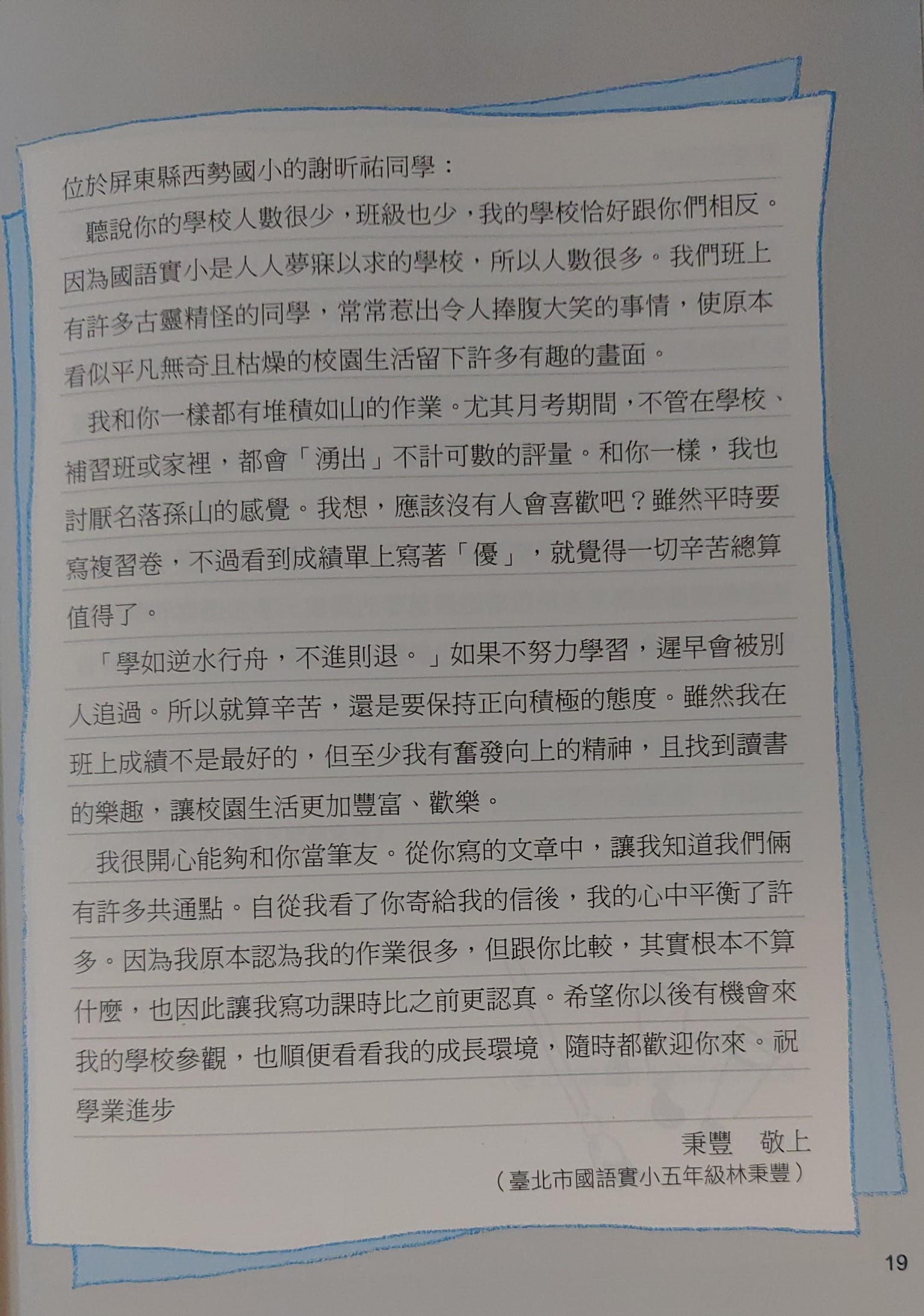 1fff9512d00b1a86a63b56b483f2c817.jpg