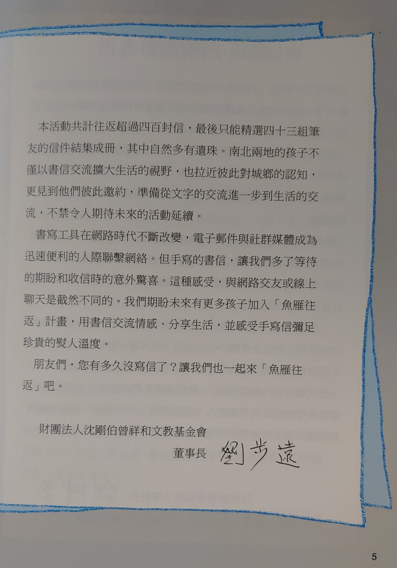207c33ccfa70b7567e207b0f8ae0f15c.jpg