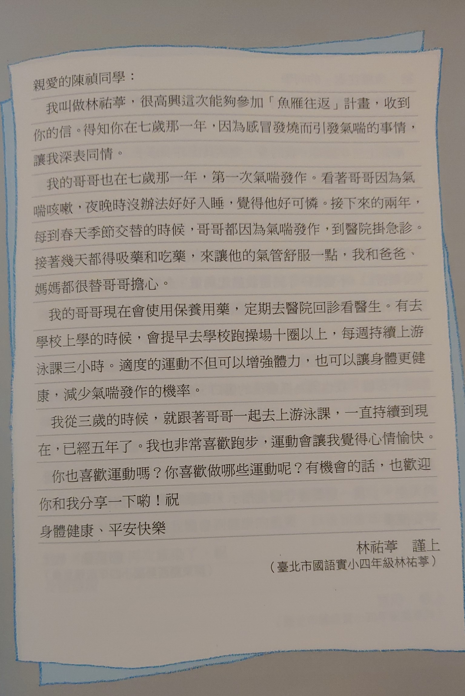 2106fe5cfb596ac9da317fb39e483c75.jpg