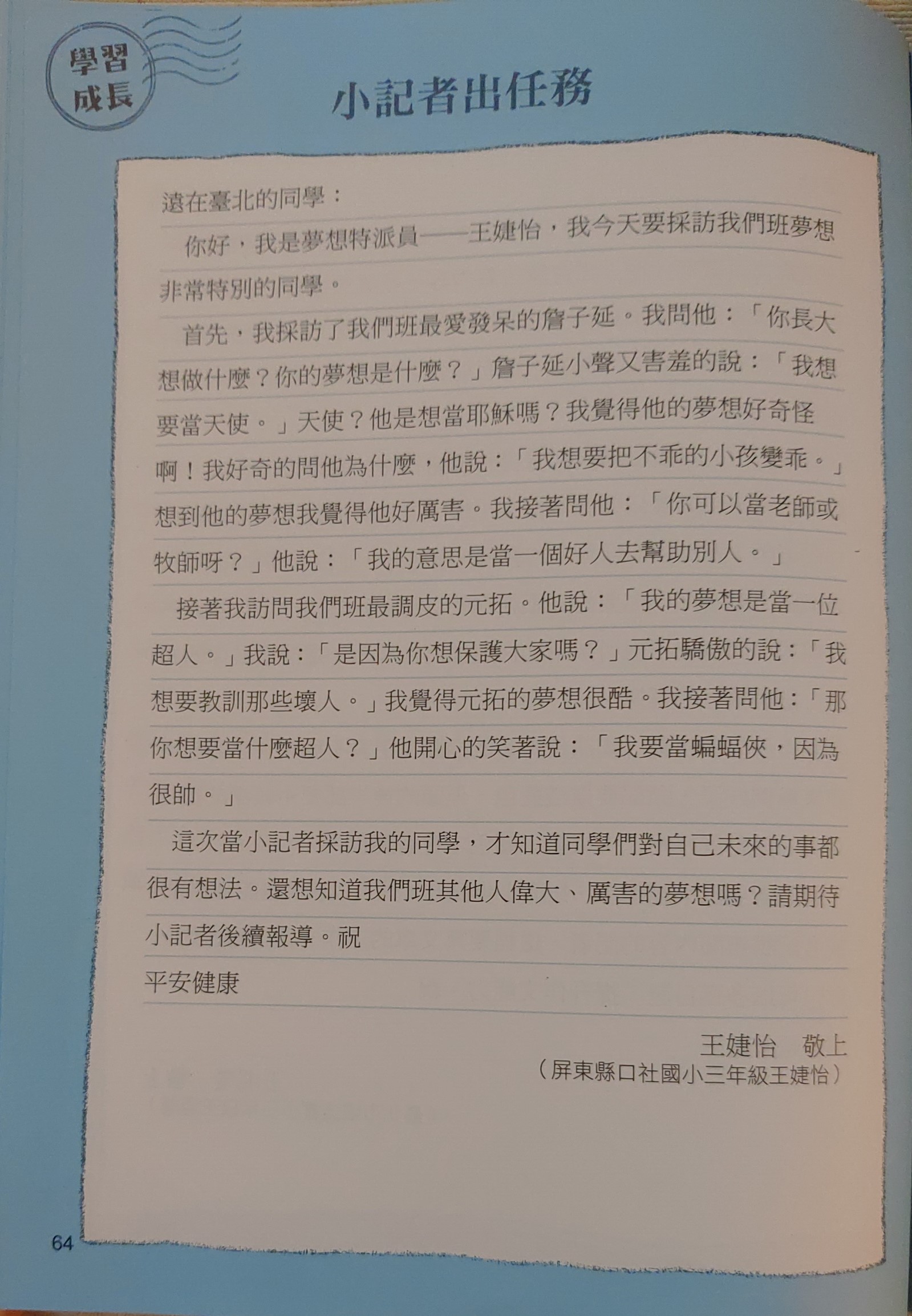 24b5fd38de6334d7619c9d729448c82f.jpg