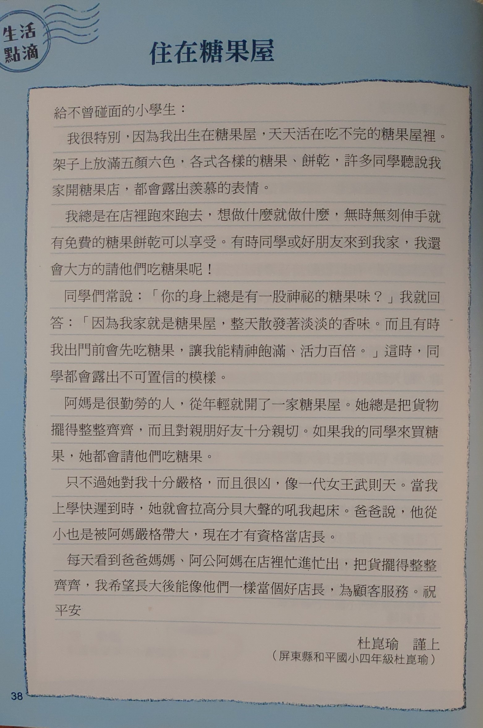 2952b94f8686f01a598e64cff40561fe.jpg