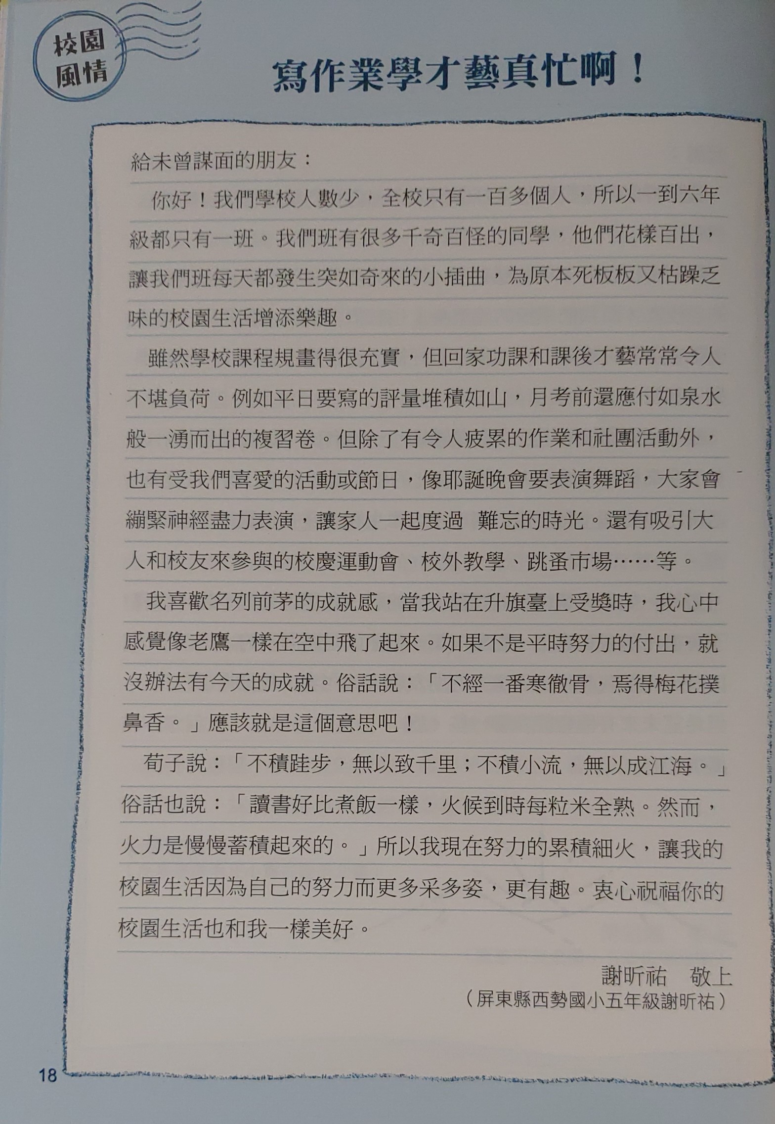 33c60eb02b250e4b9386e217e0418169.jpg