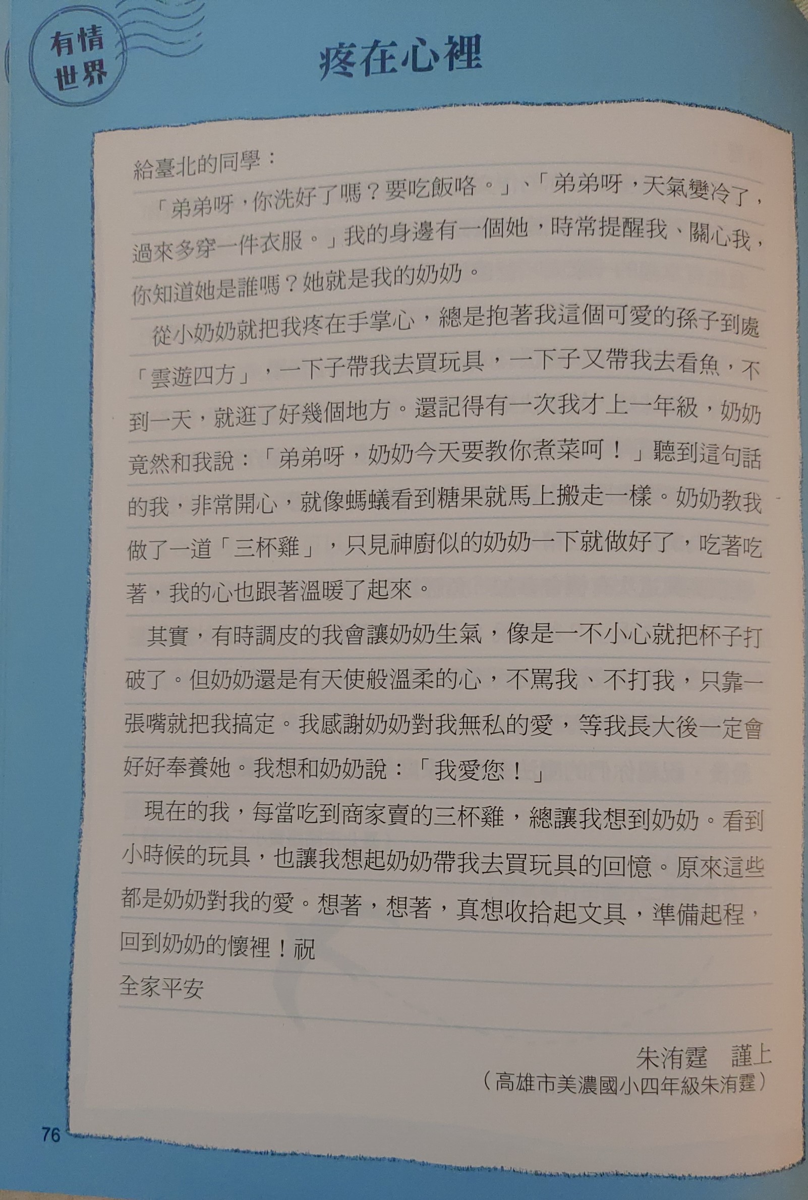 36ab0163c21f4a8cc5eaacd9b5845ee0.jpg