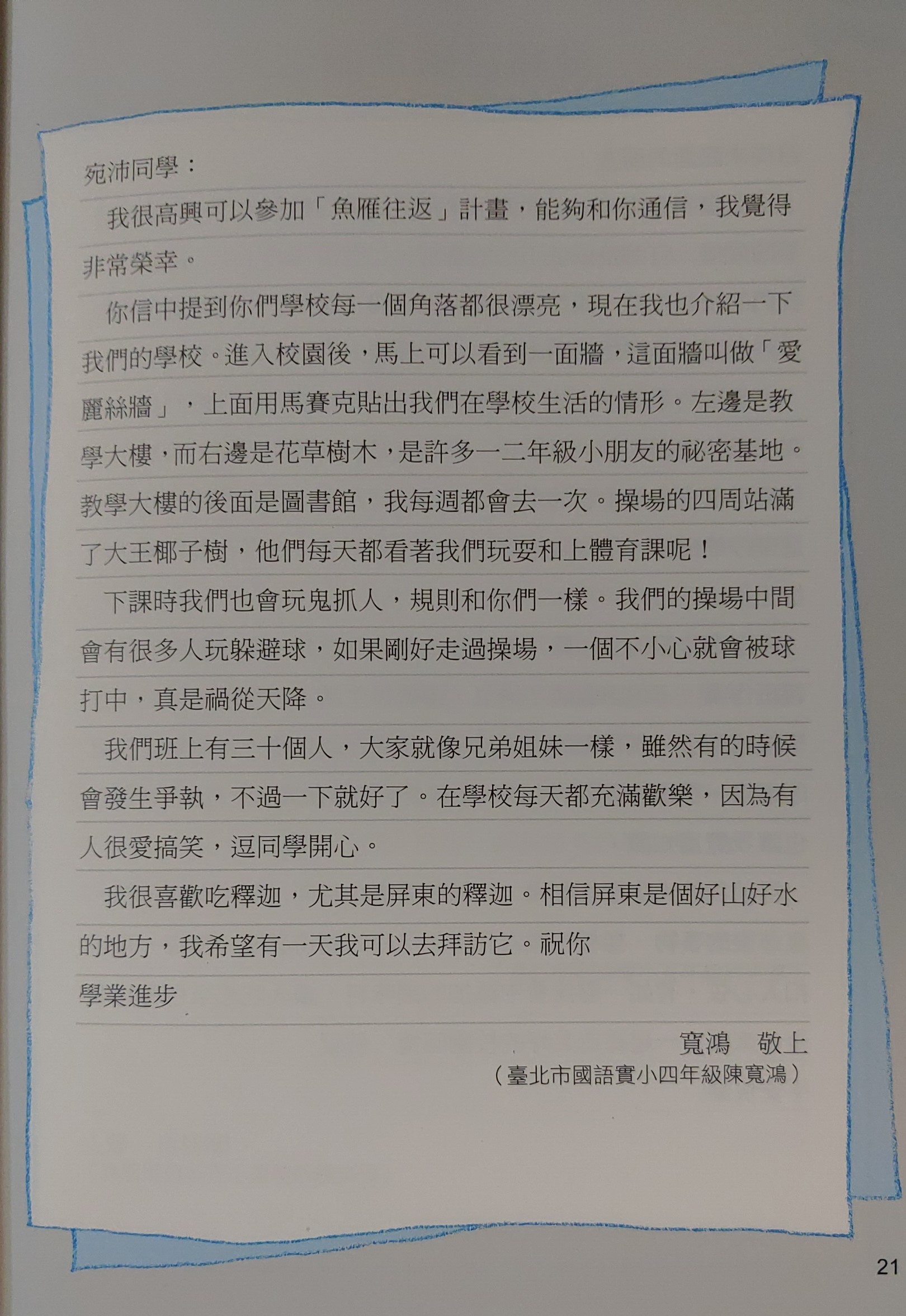 39b189805cd839b04fdcb195469b15c7.jpg