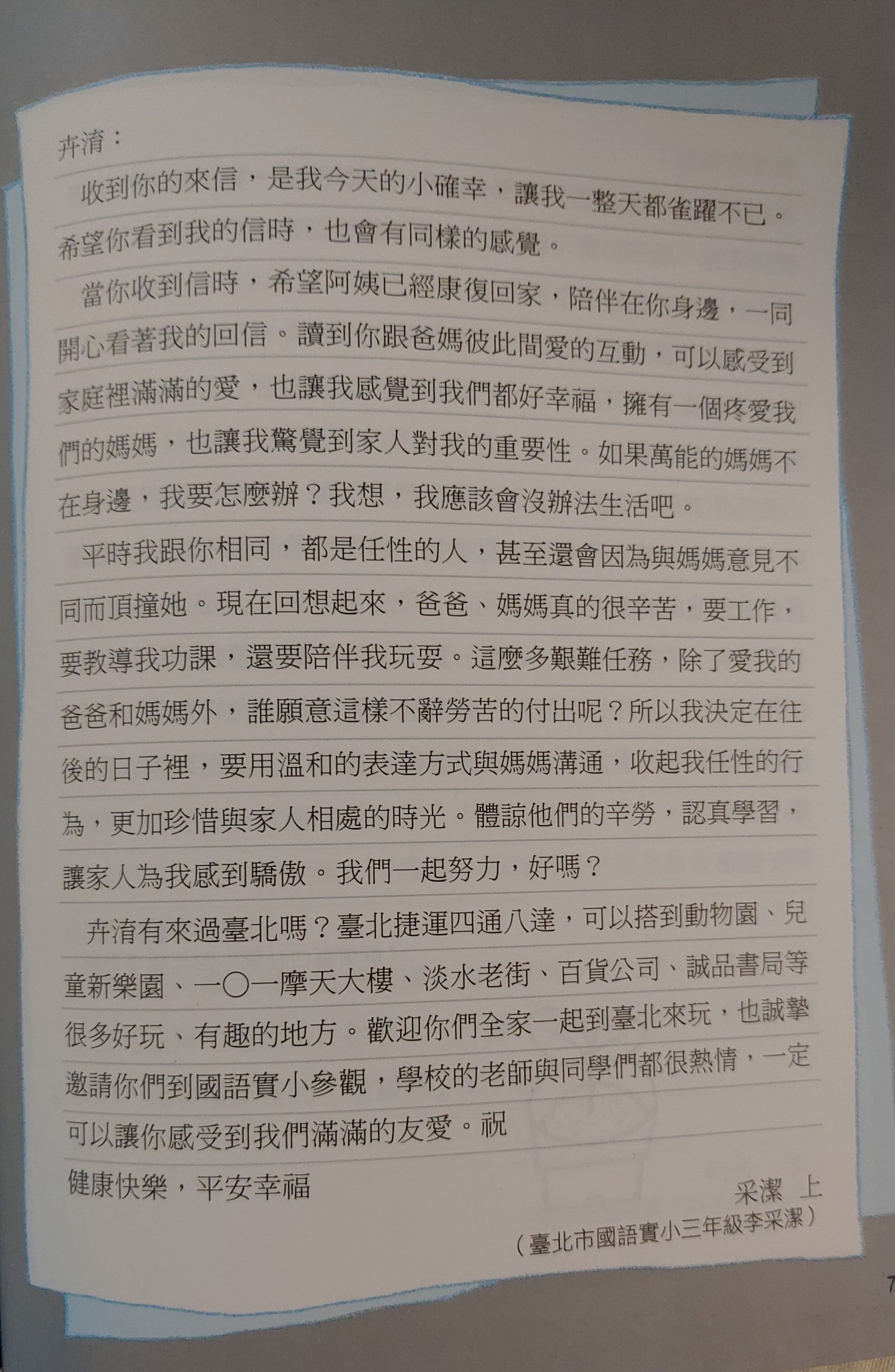 3d81fde26e0942a17902af37242c200c.jpg