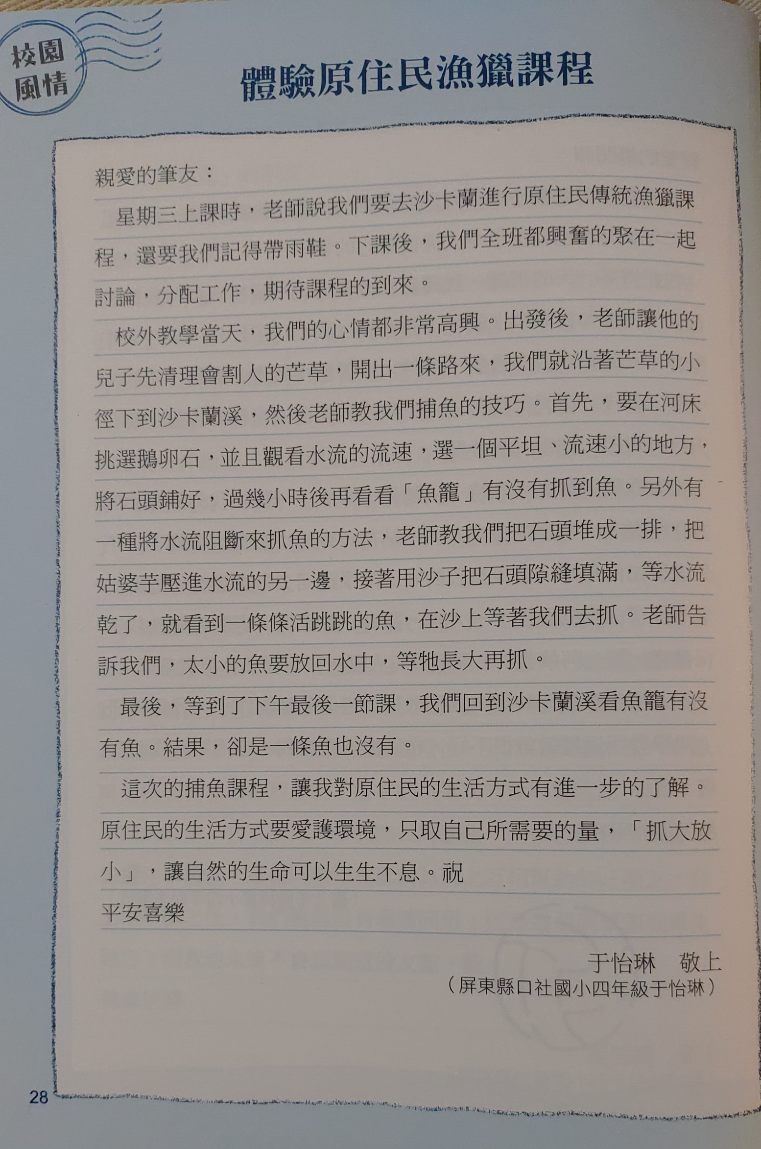 3f320ce3e8b3bafe8917399aa754c10a.jpg