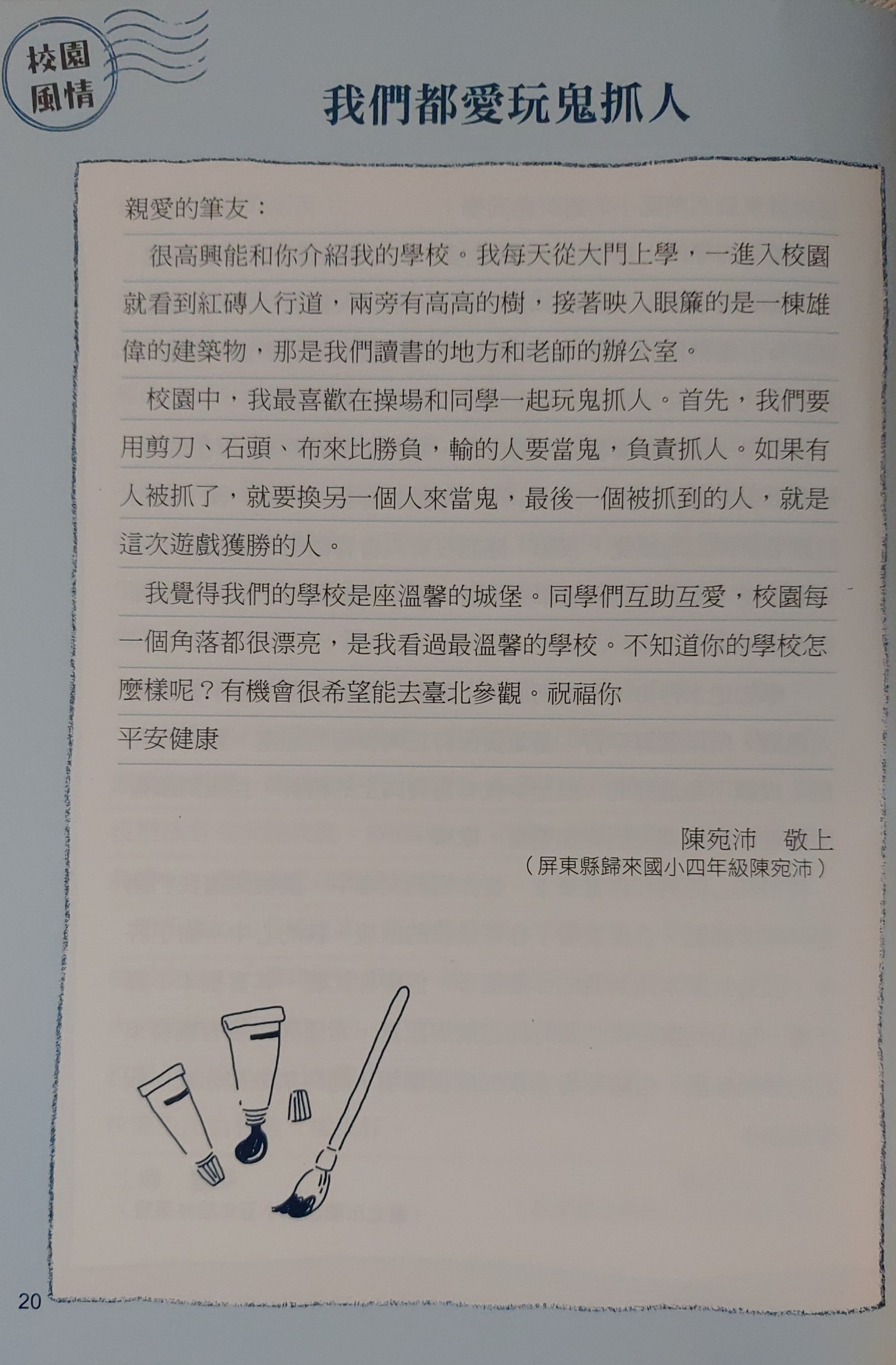 46f6af8c8b7a61c4172fd3e7fa89eb22.jpg