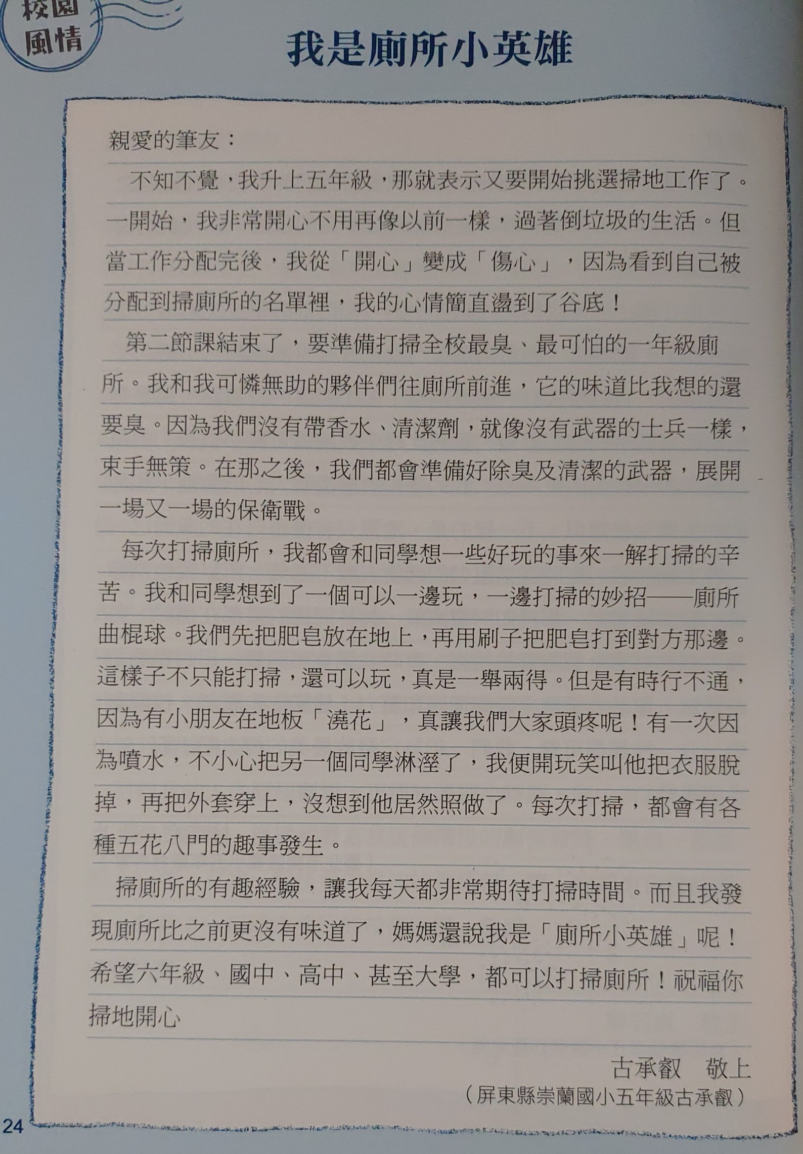 56c3c212309850670173503ae084df5a.jpg