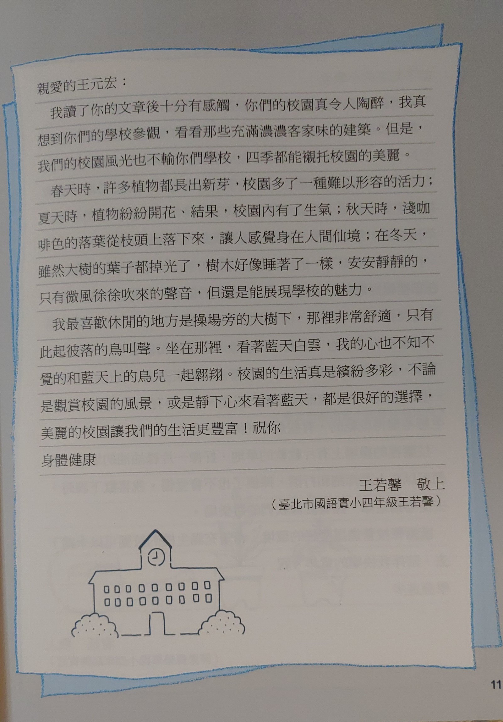 58f4124e87a96e7cce3915e9feb043c5.jpg