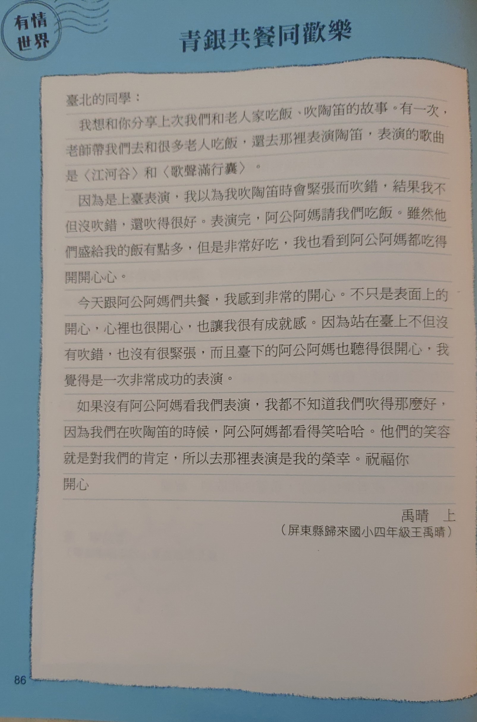 6a2a55270baaa10ac532cb6a6bea786d.jpg