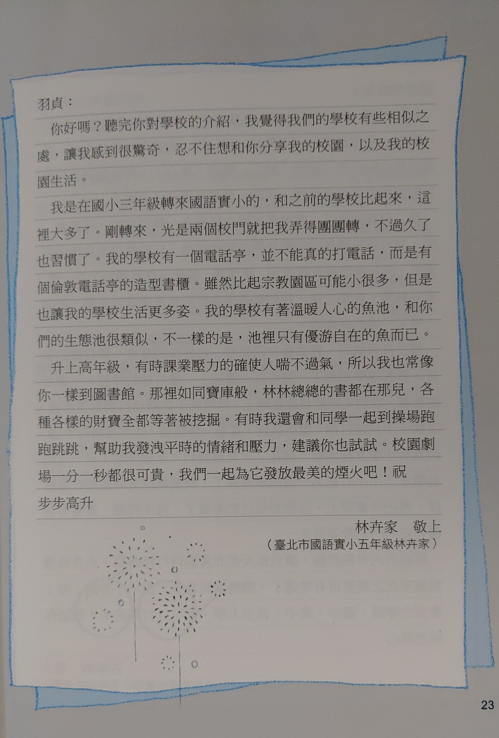 765263eb8d5e692da20bbd9b0ccadadc.jpg