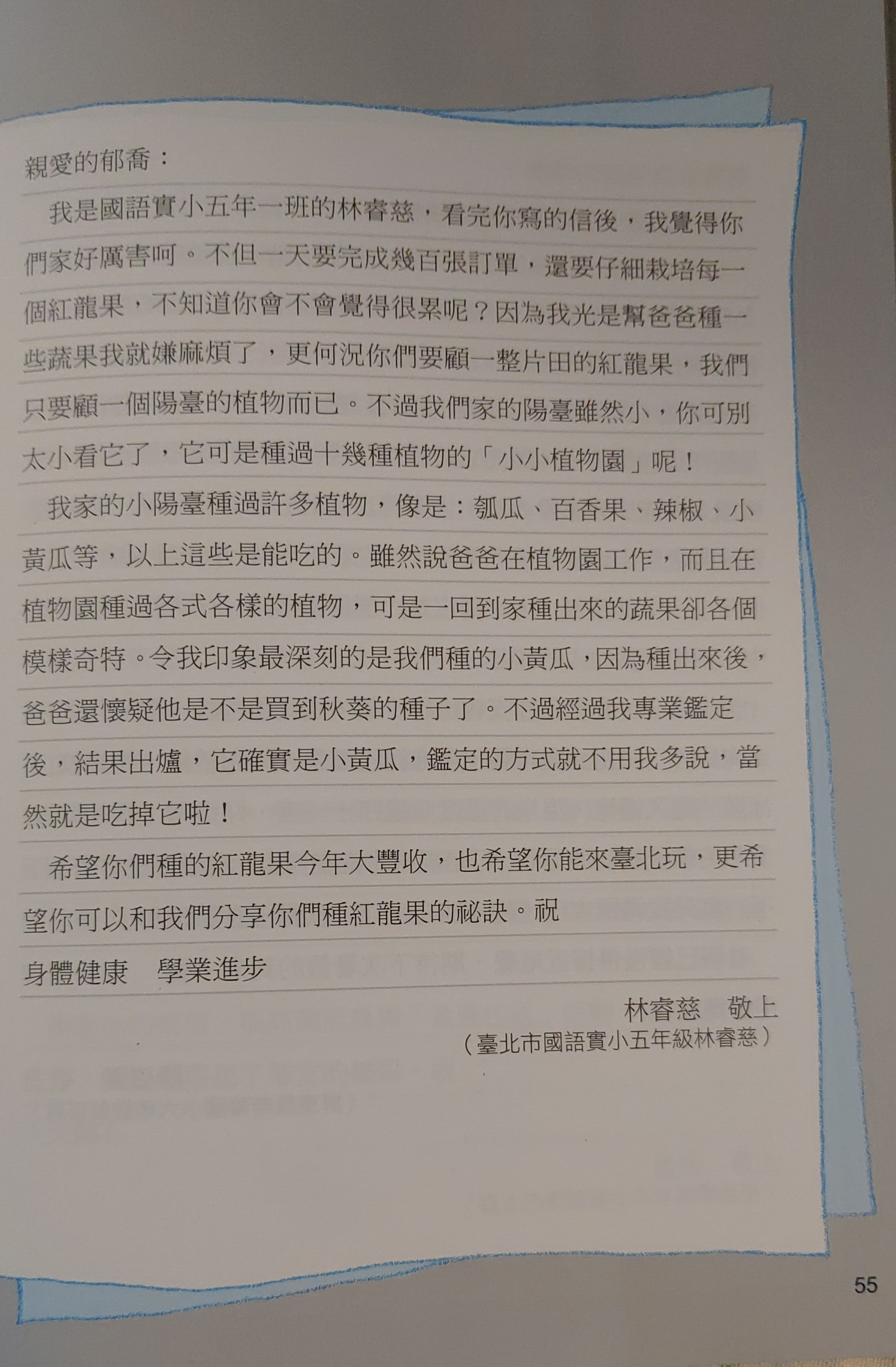 7ee8ab685d9495d4d71a9f962b153ed4.jpg