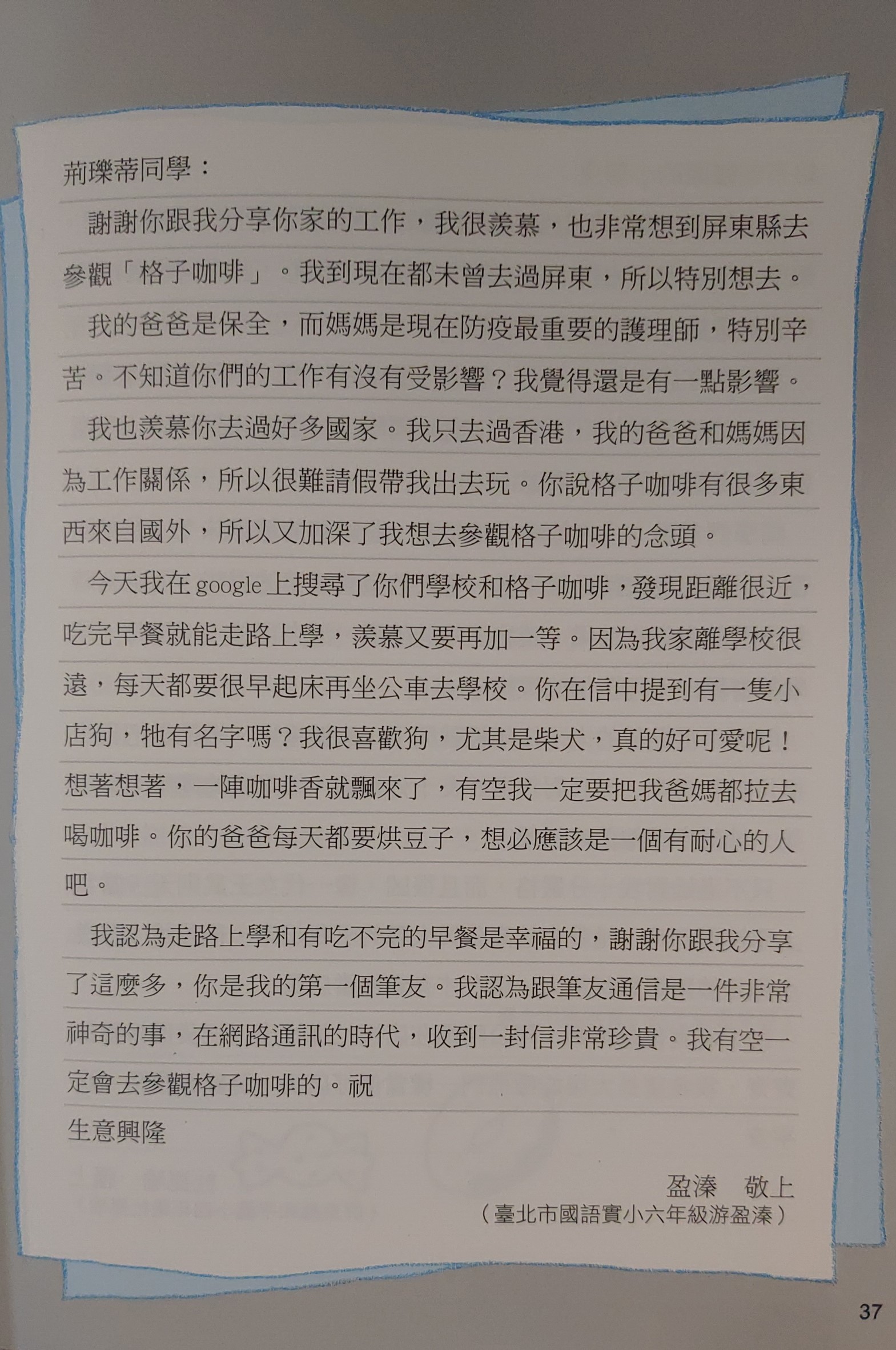 7fe40f4b6a2d76616e211a4f23d18f56.jpg