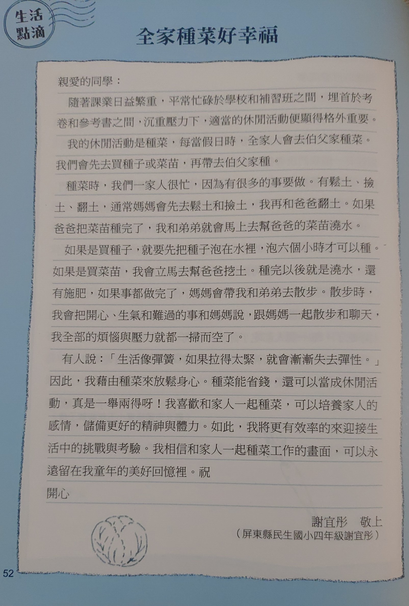 96471c9491cc5bbd214a05b60bf98861.jpg