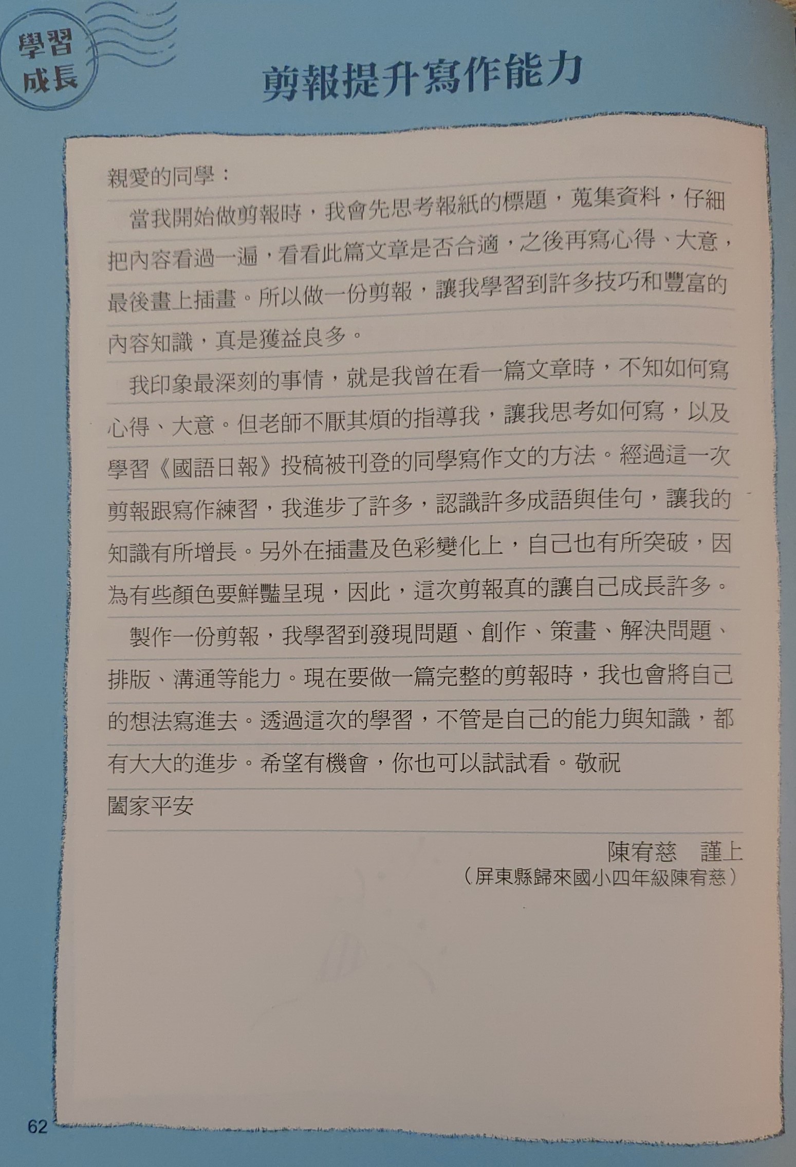96a8f88df317b943f0f11d49df69404f.jpg