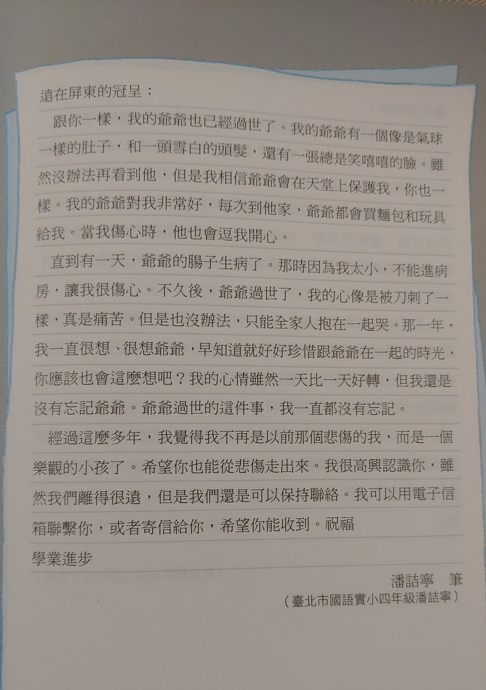 9a92cbf01da55eedd1d067f420cadae1.jpg