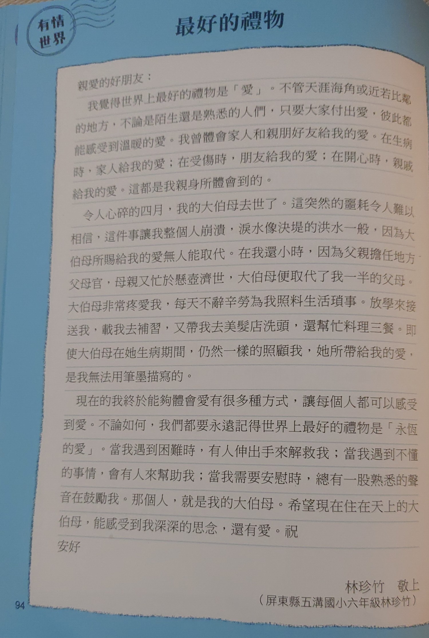 9d8e96c8ae367a365f0cde96d9b7ad42.jpg