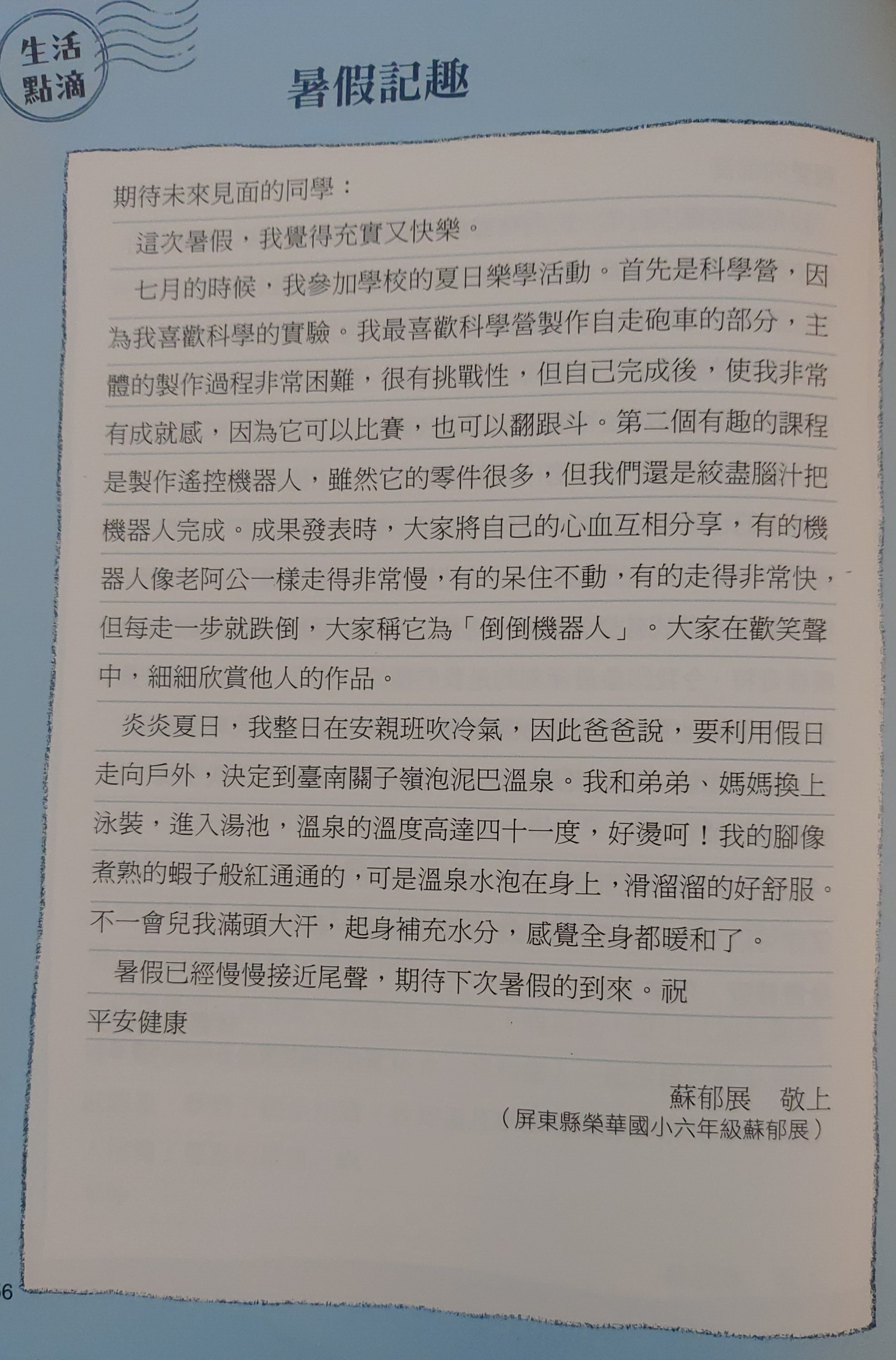 9f0ab0257700a0e77a5afebd81158cb5.jpg