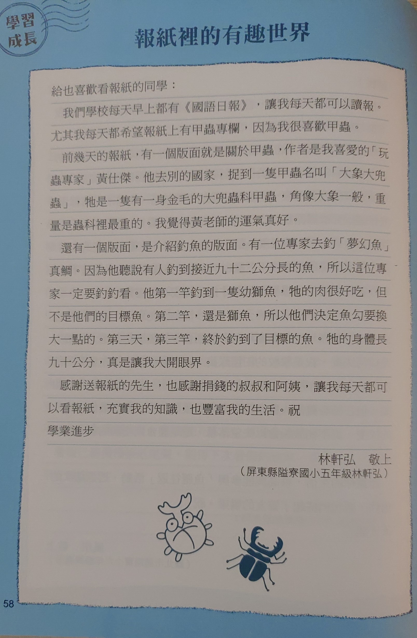 a16ed47b04223aa8835f17e21ae8a925.jpg