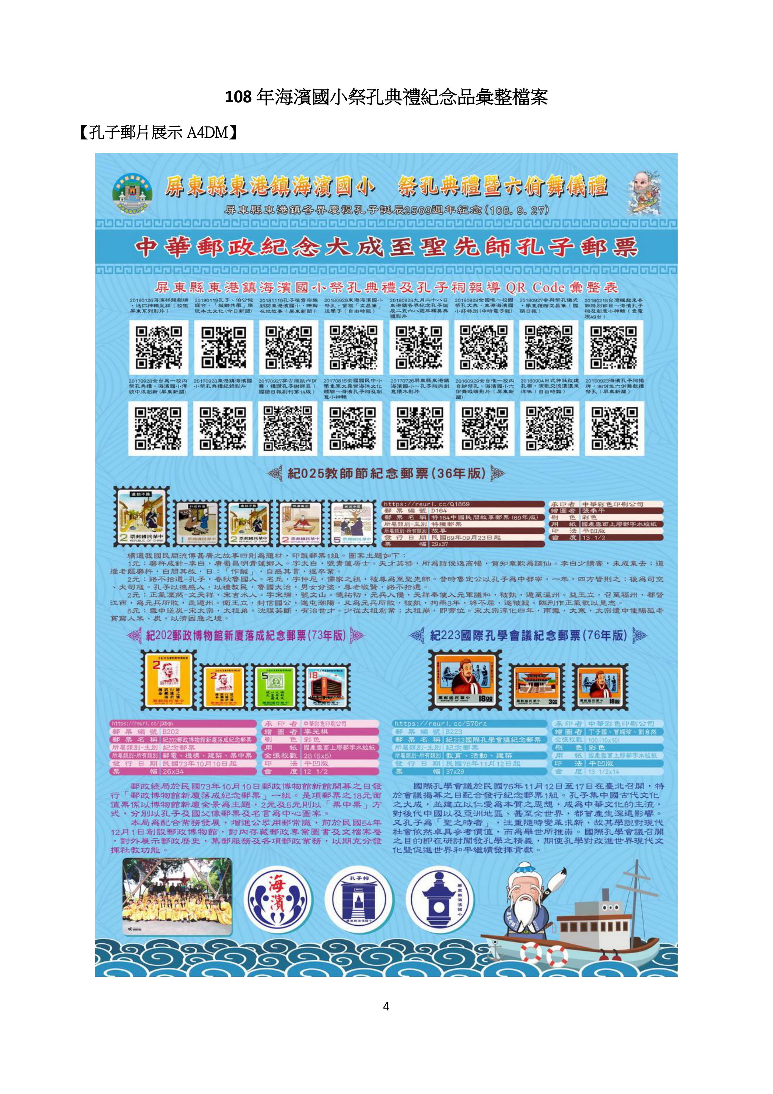 a4ed3f7ced6243c9098a0b70671d4149.jpg