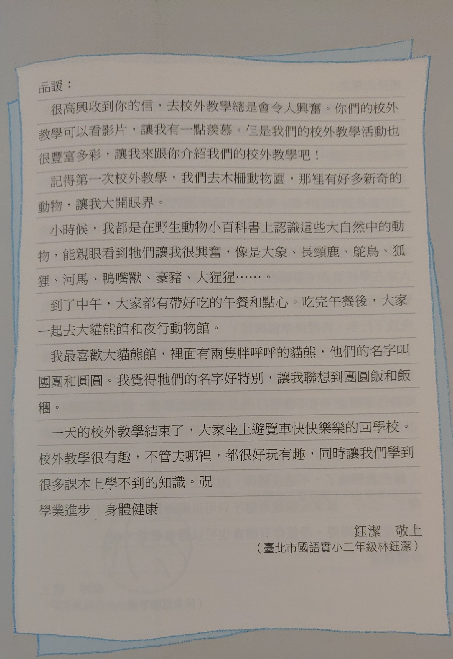a60fc6d5cbc3034a3f41988eb26fd06a.jpg