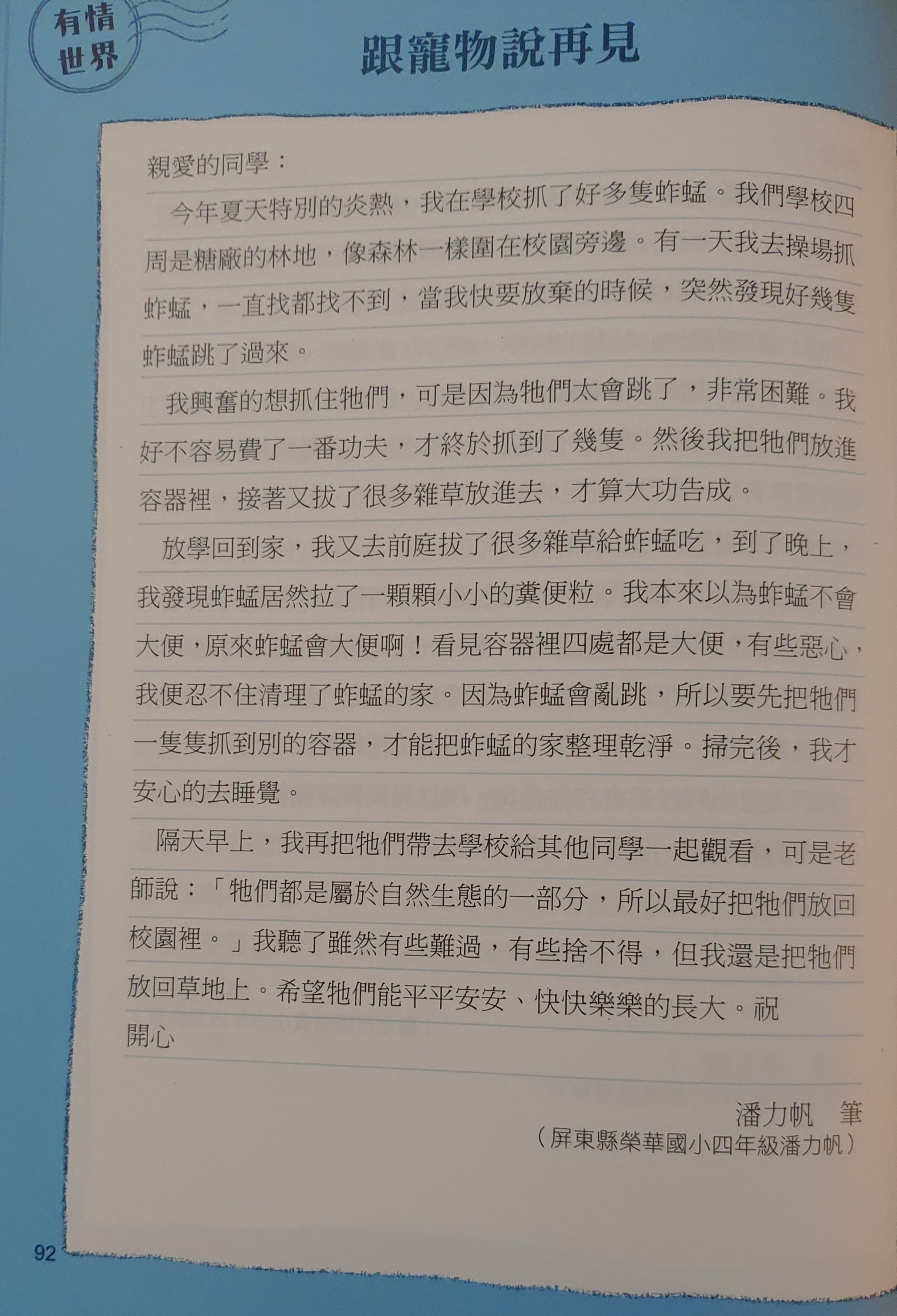 a6af4f33f28a29e7c5f31e31660a62aa.jpg