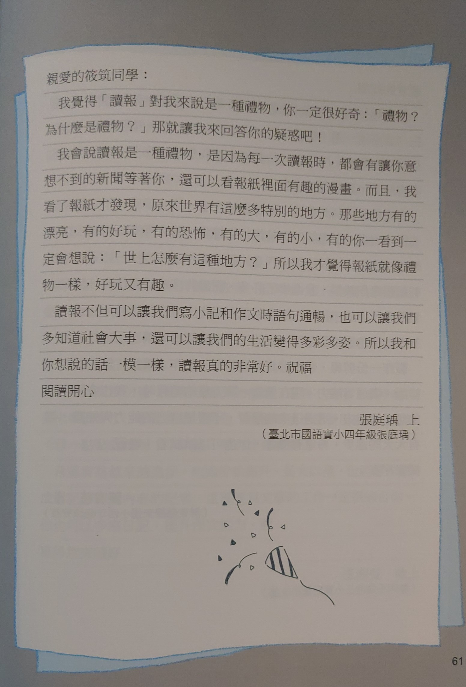 a741b4be7f2fd36ebdc33deeac887b24.jpg