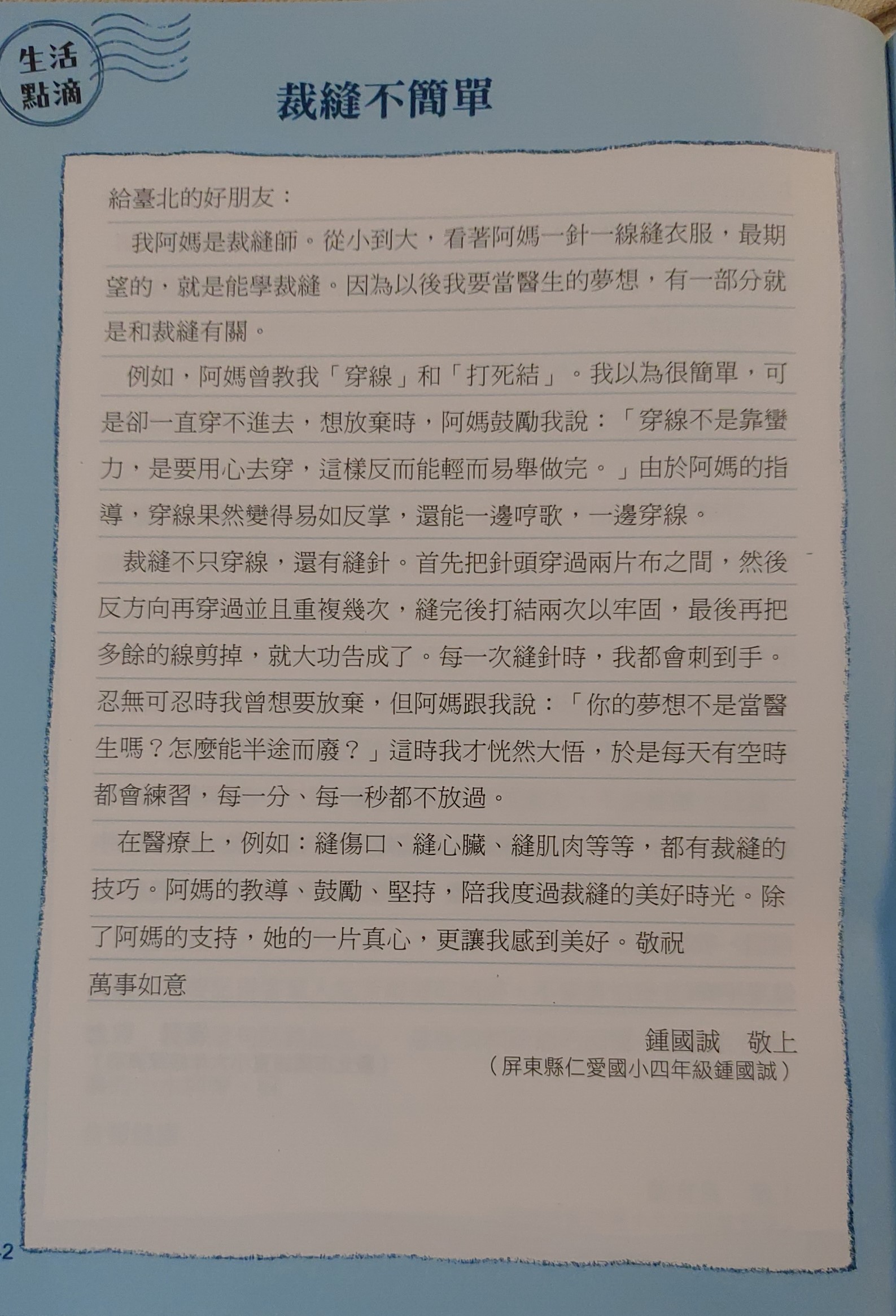 aebe854c07eeb92928346bba7a81f5f6.jpg