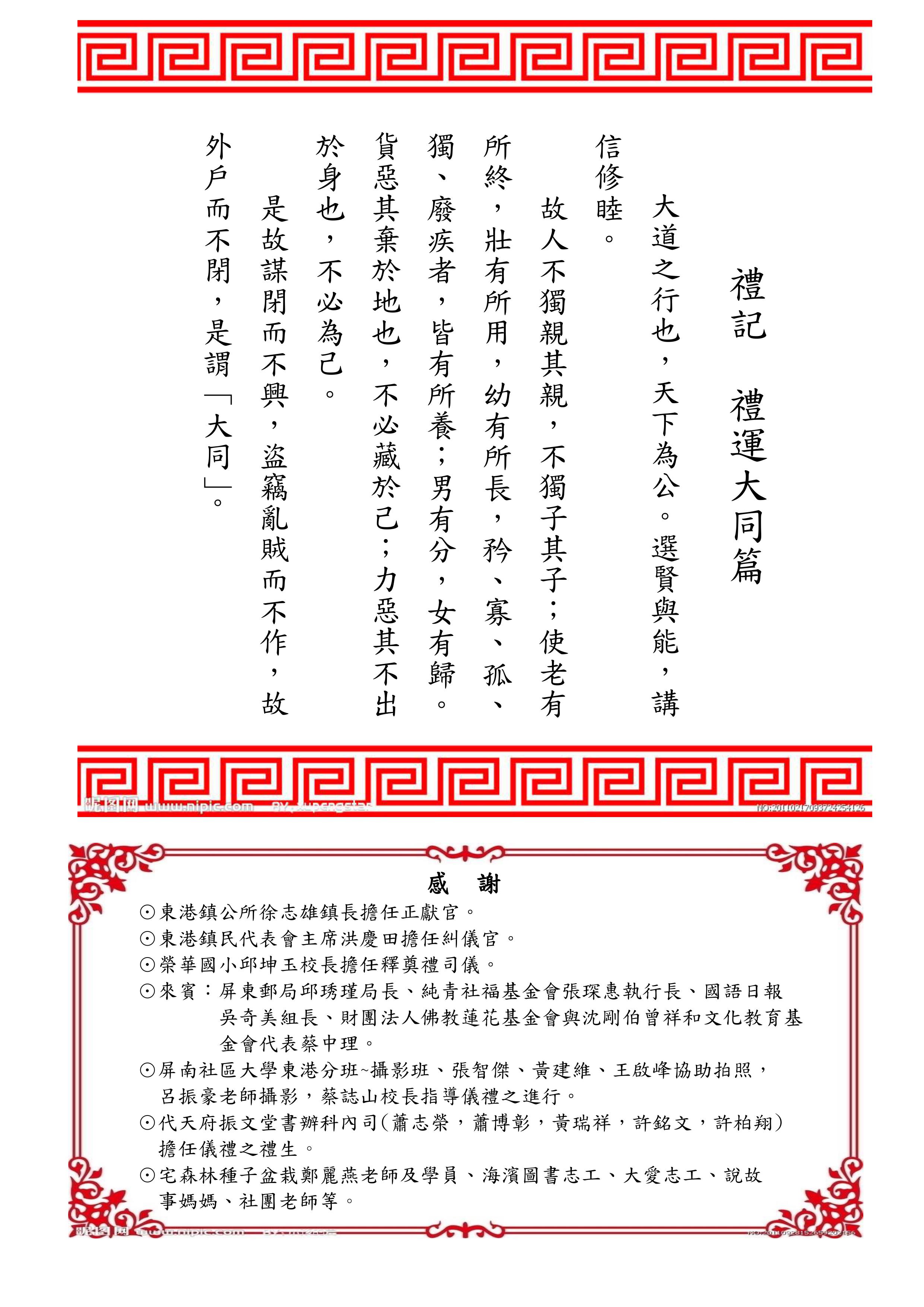 af346d6b5da18186cd5285808e2ea4db.jpg