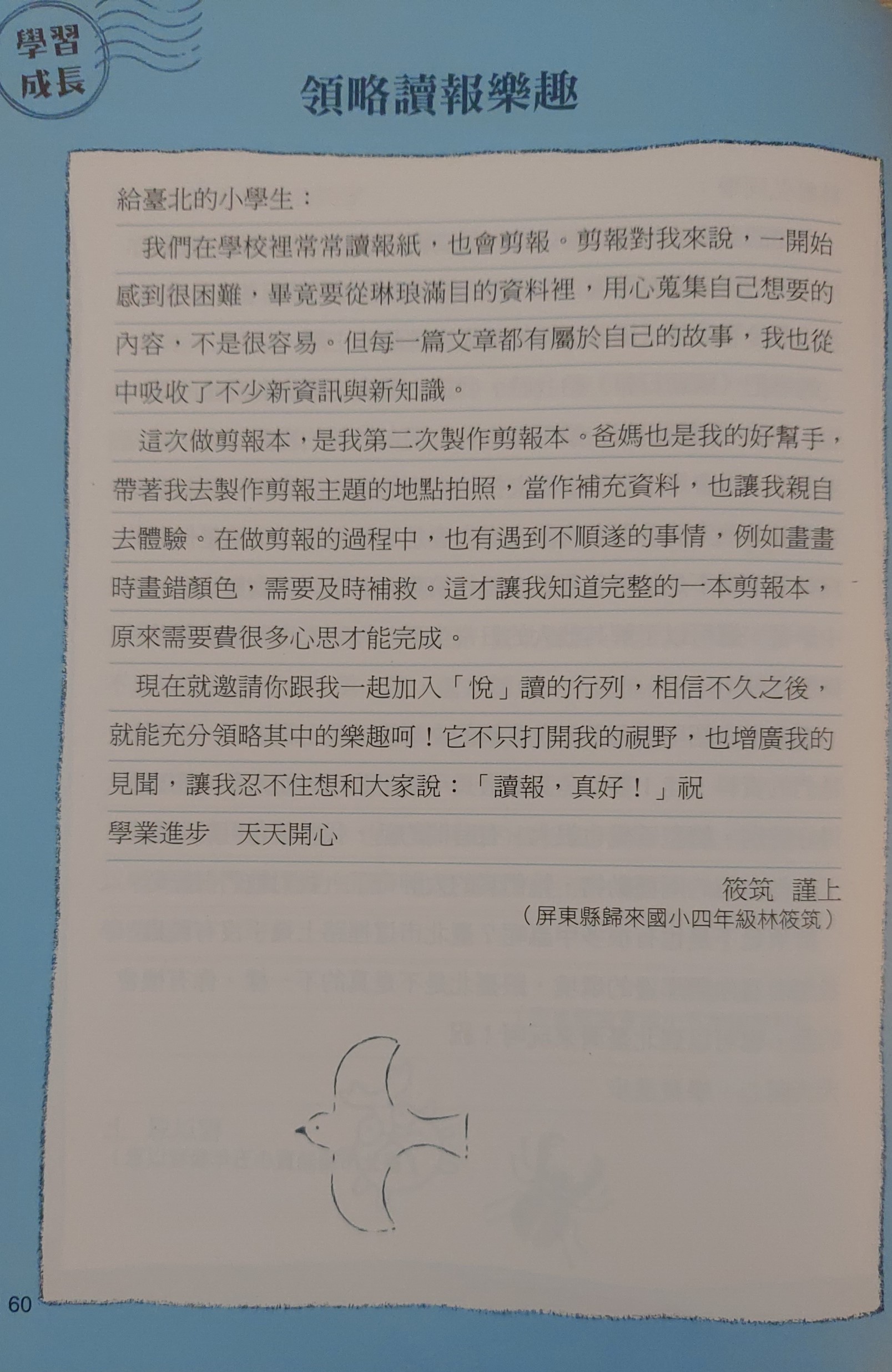 b41a9b558ce905c65b8a218d074f5a4c.jpg