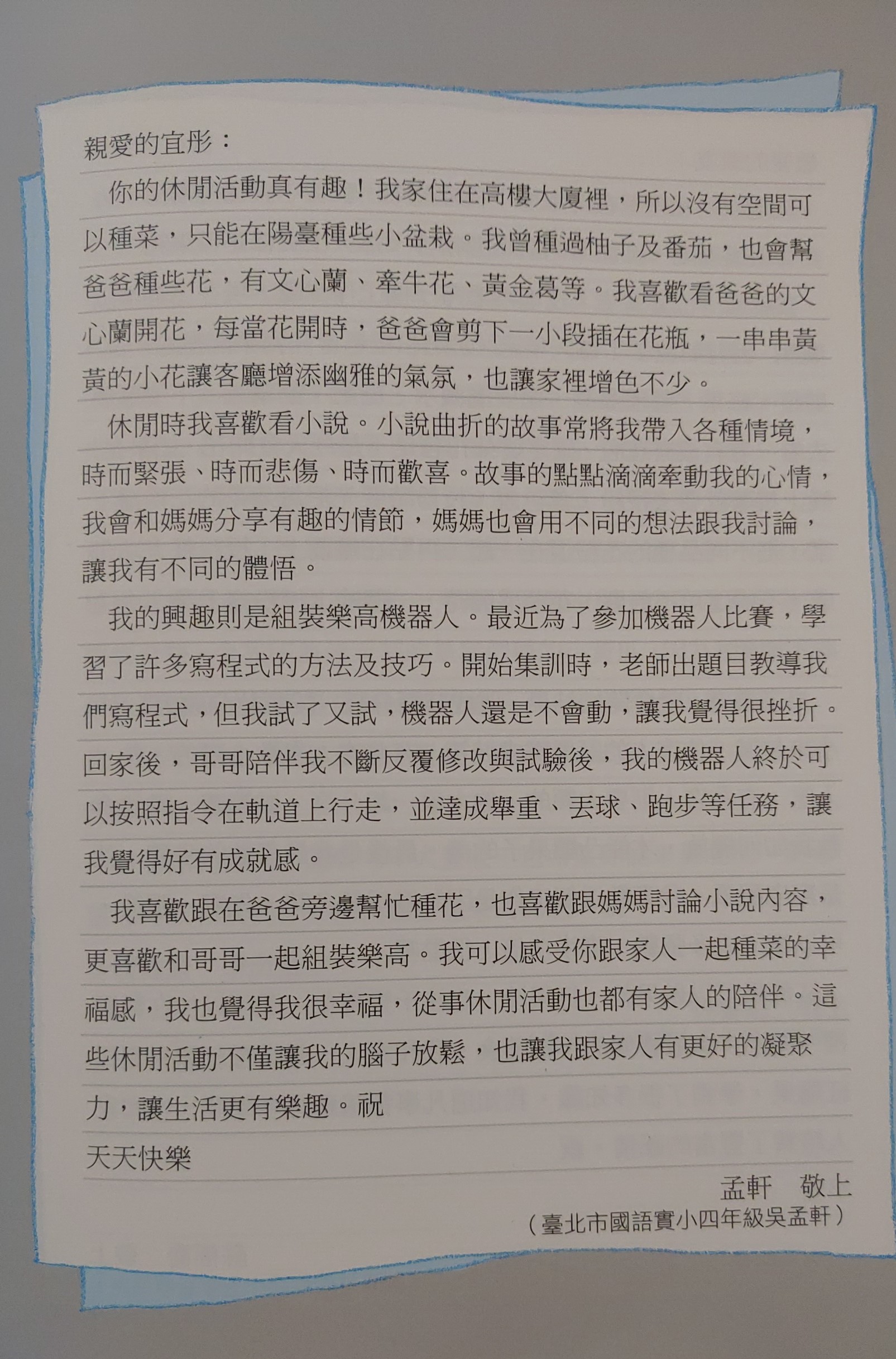 b74fe284b5fa486321a0ffcd31ce868a.jpg