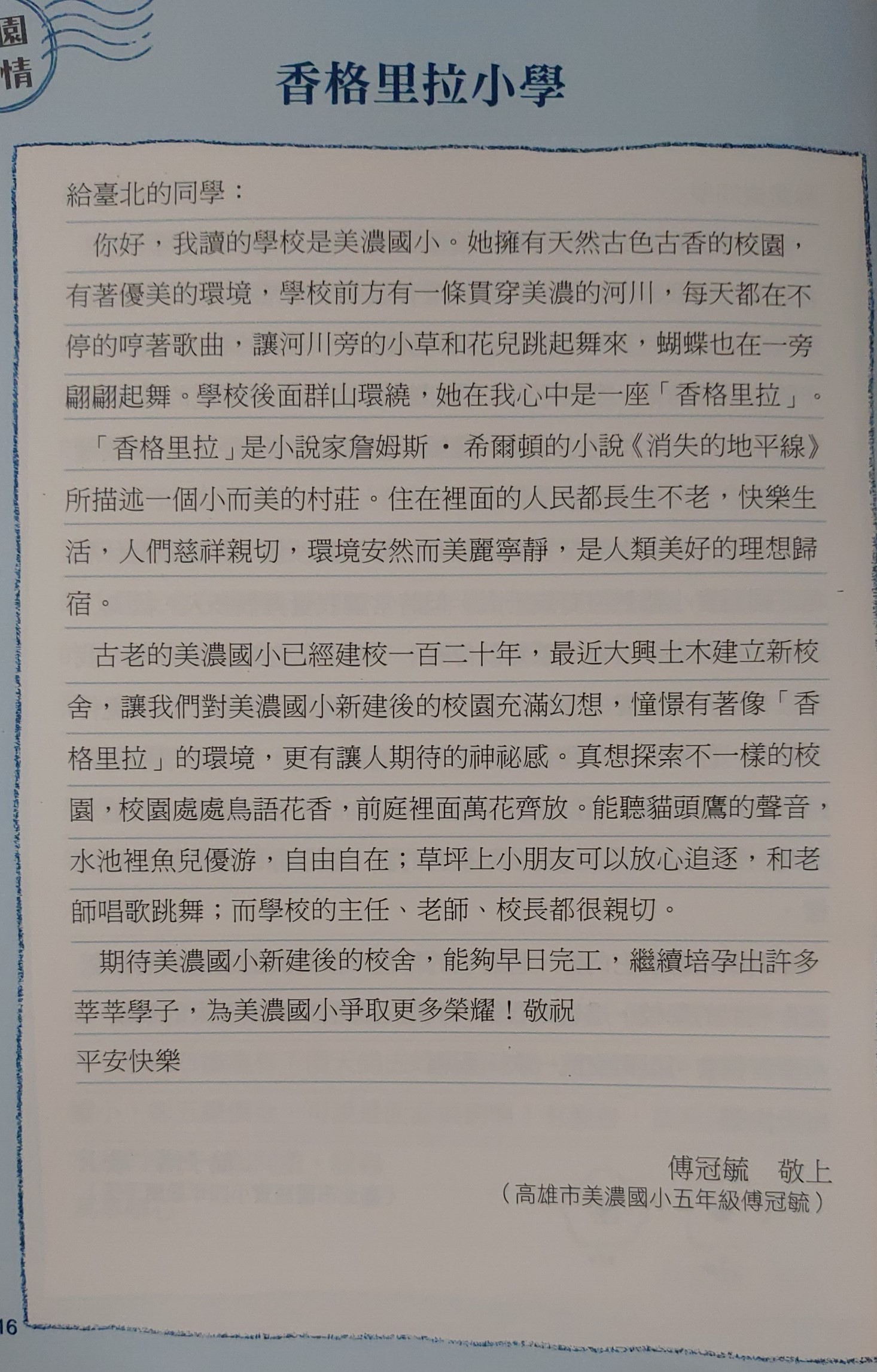 b81f990067de7e1979dd3d78bb2e83ac.jpg