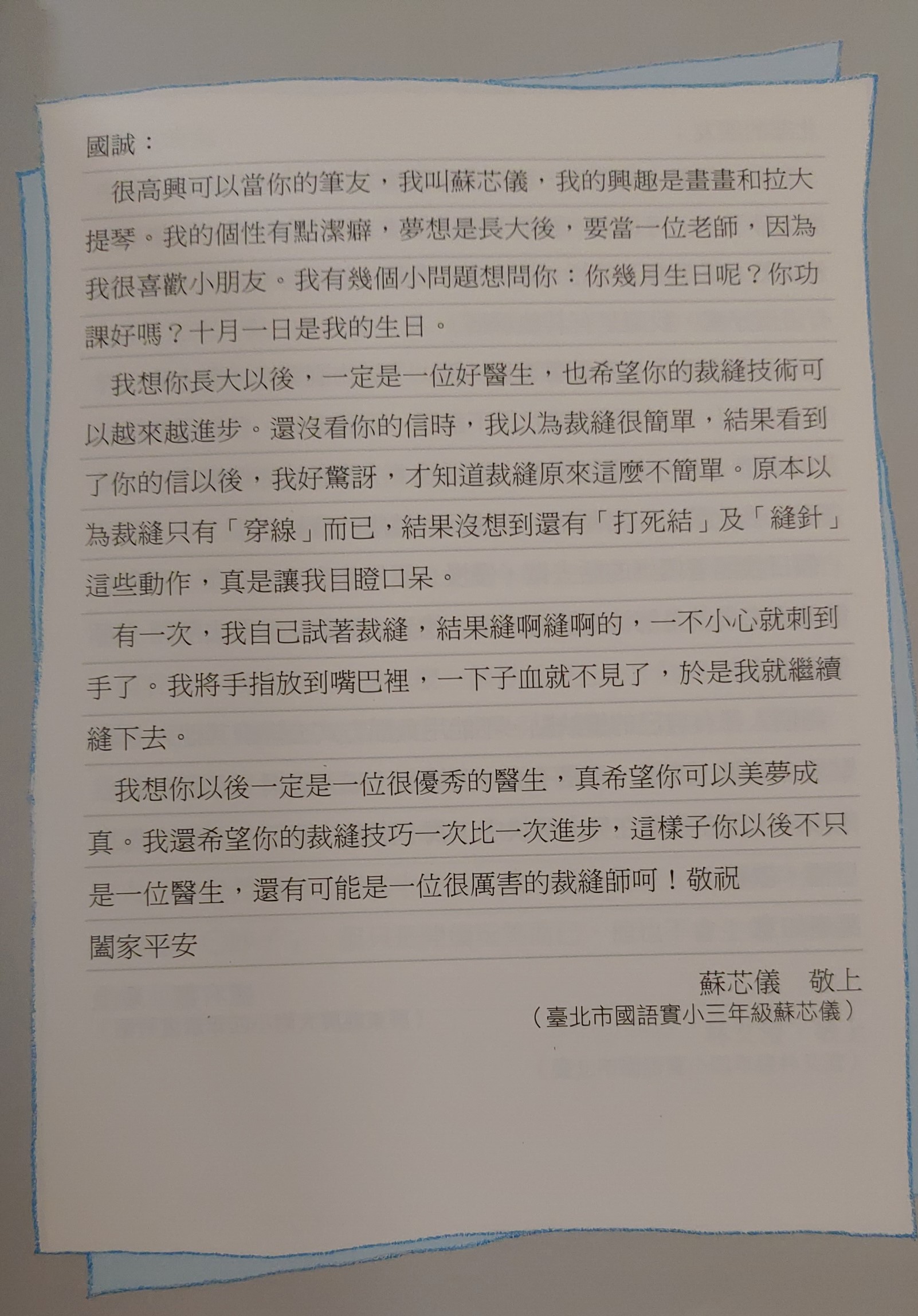 bdbdaebbd96693cd320223da00893632.jpg