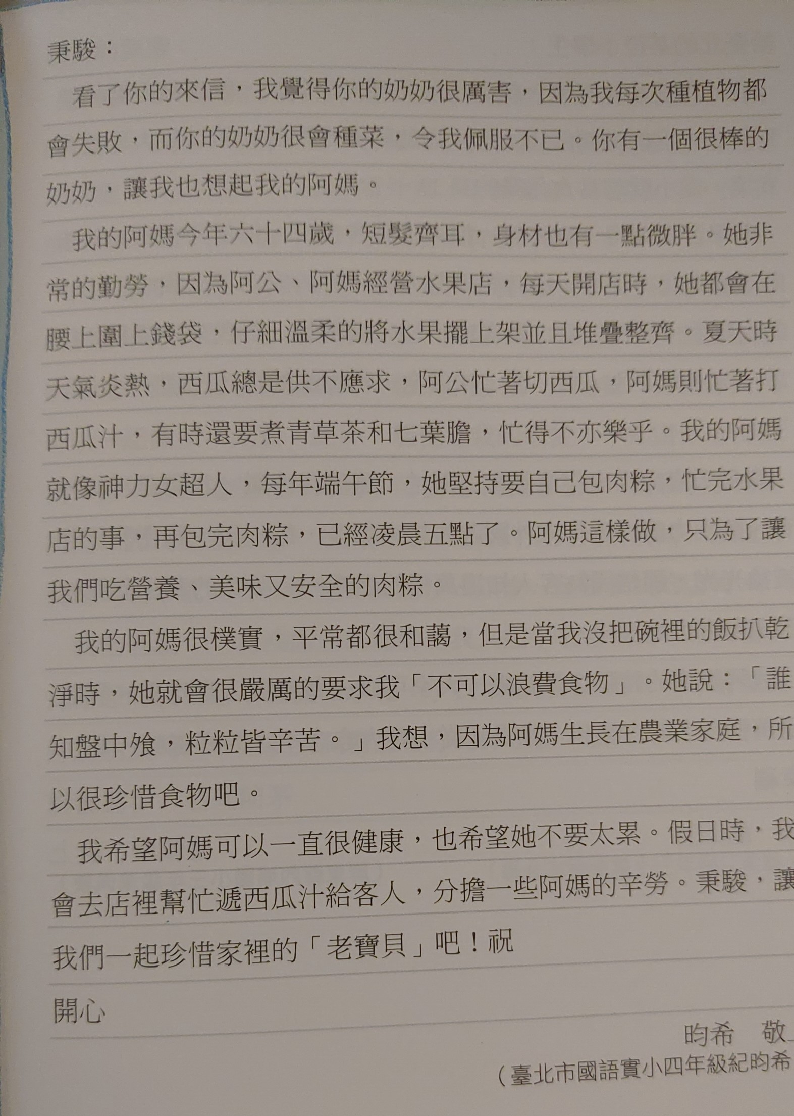 c097c29d67d7bdae9a3b05bf2b1314b5.jpg