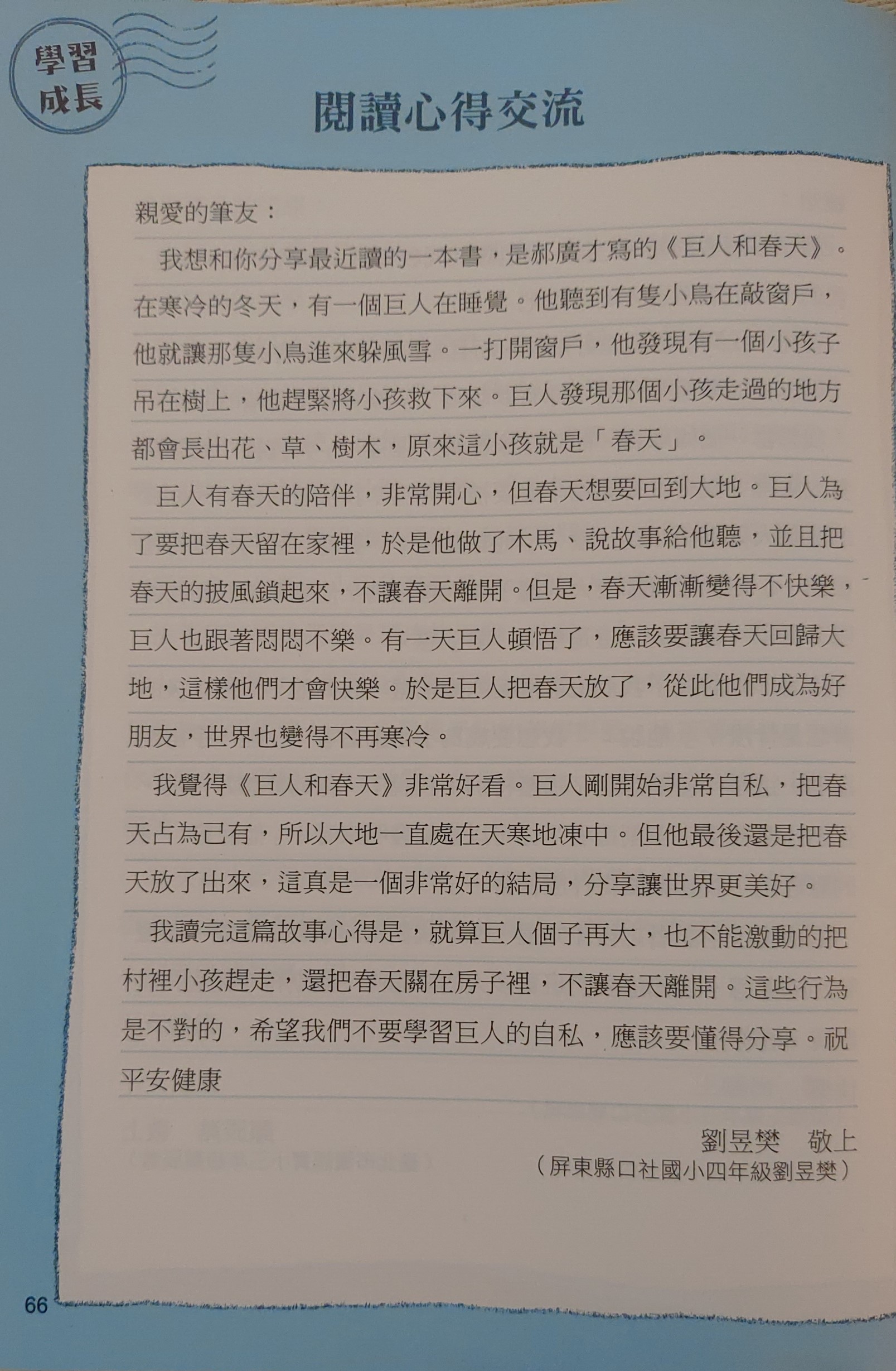 c42f7fb27d1063c4b72d66aa0a5d80c3.jpg