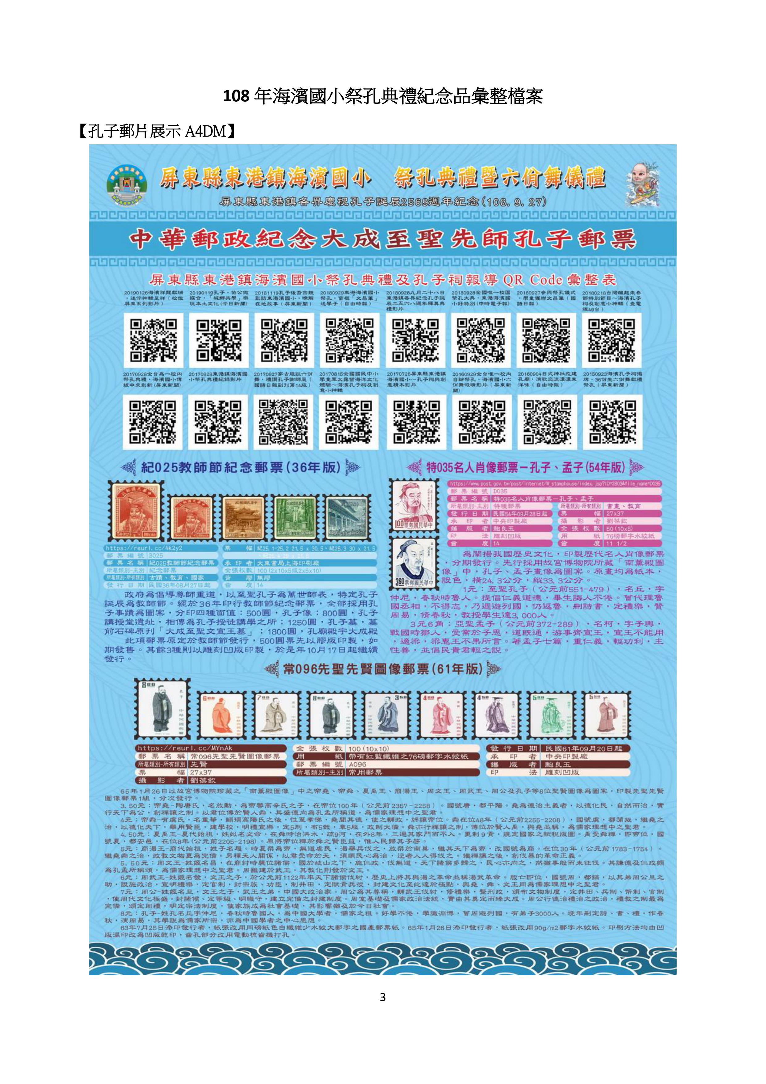 d33b6292736c628dd48359094fe21e0e.jpg