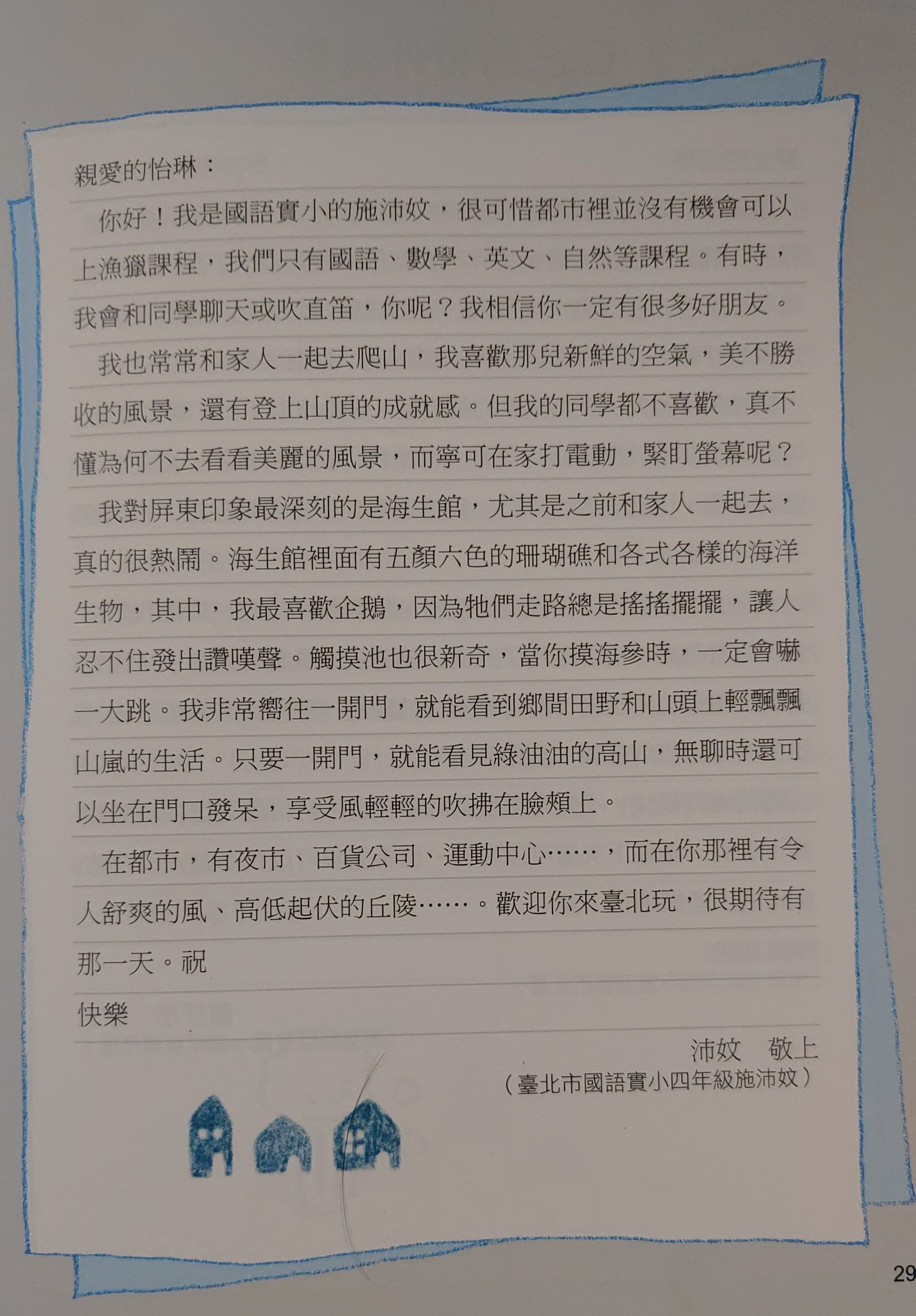 d4f52da312594428e9ec22715ca1289f.jpg