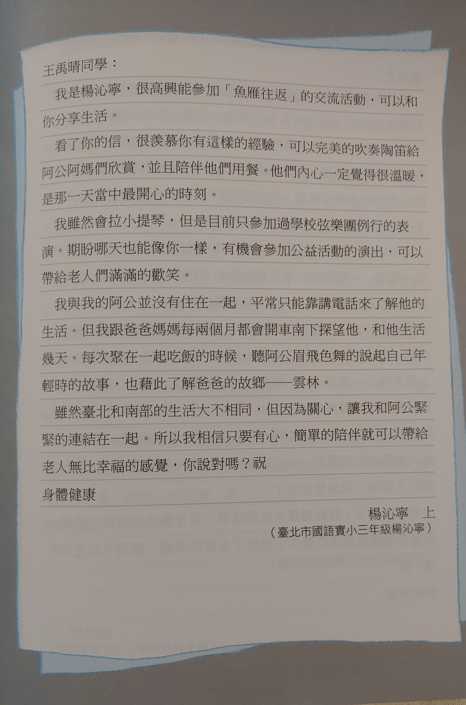 d7c7afbca04e7de8ab32b37f80722a50.jpg