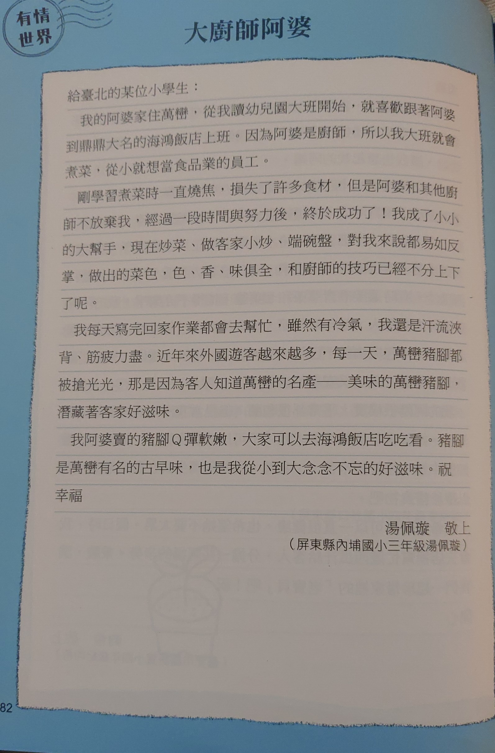 d811d1693a0655d6e2270f2c9f2197f5.jpg