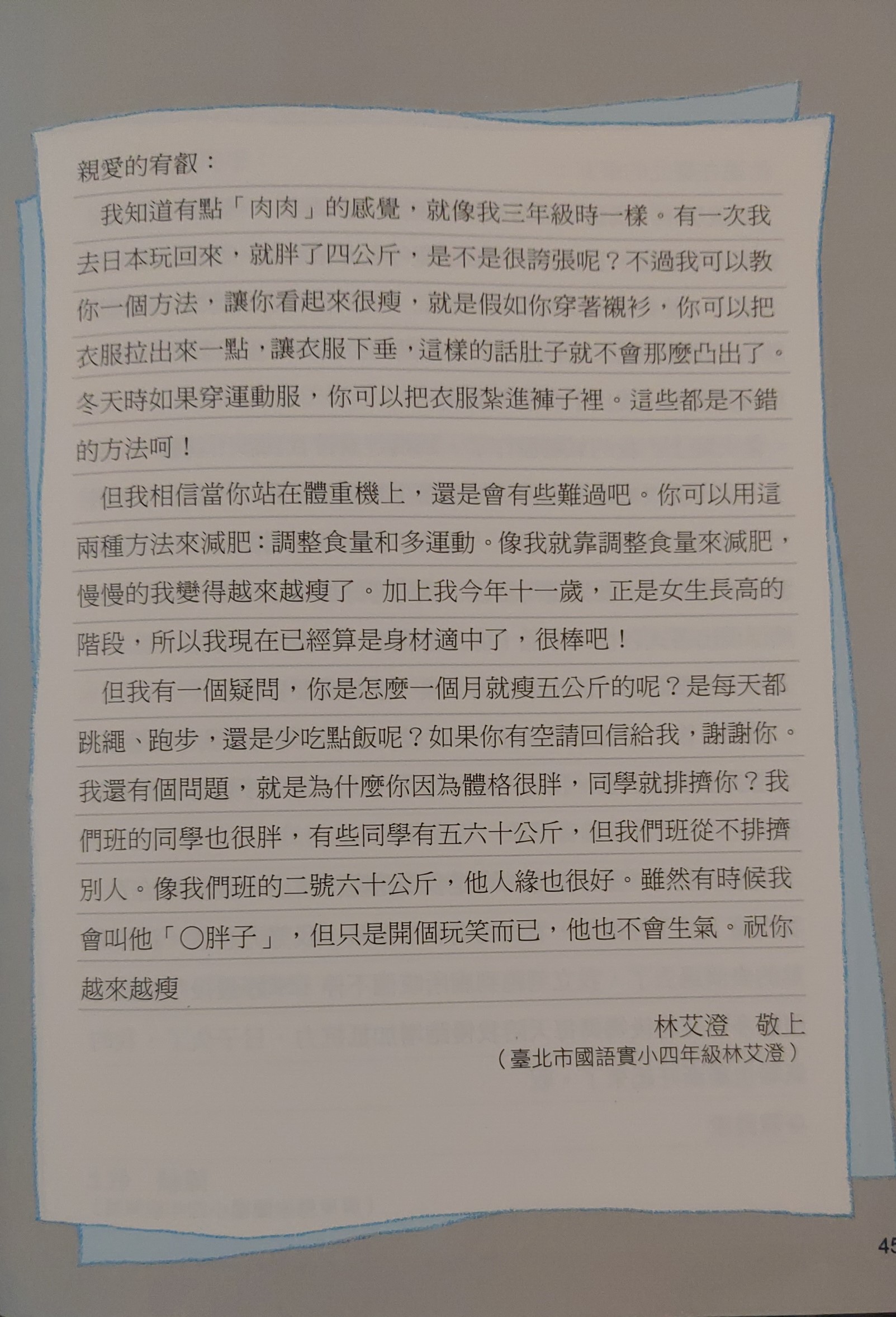 dc87e1f28fb0f5f3de85954c1559fe0b.jpg