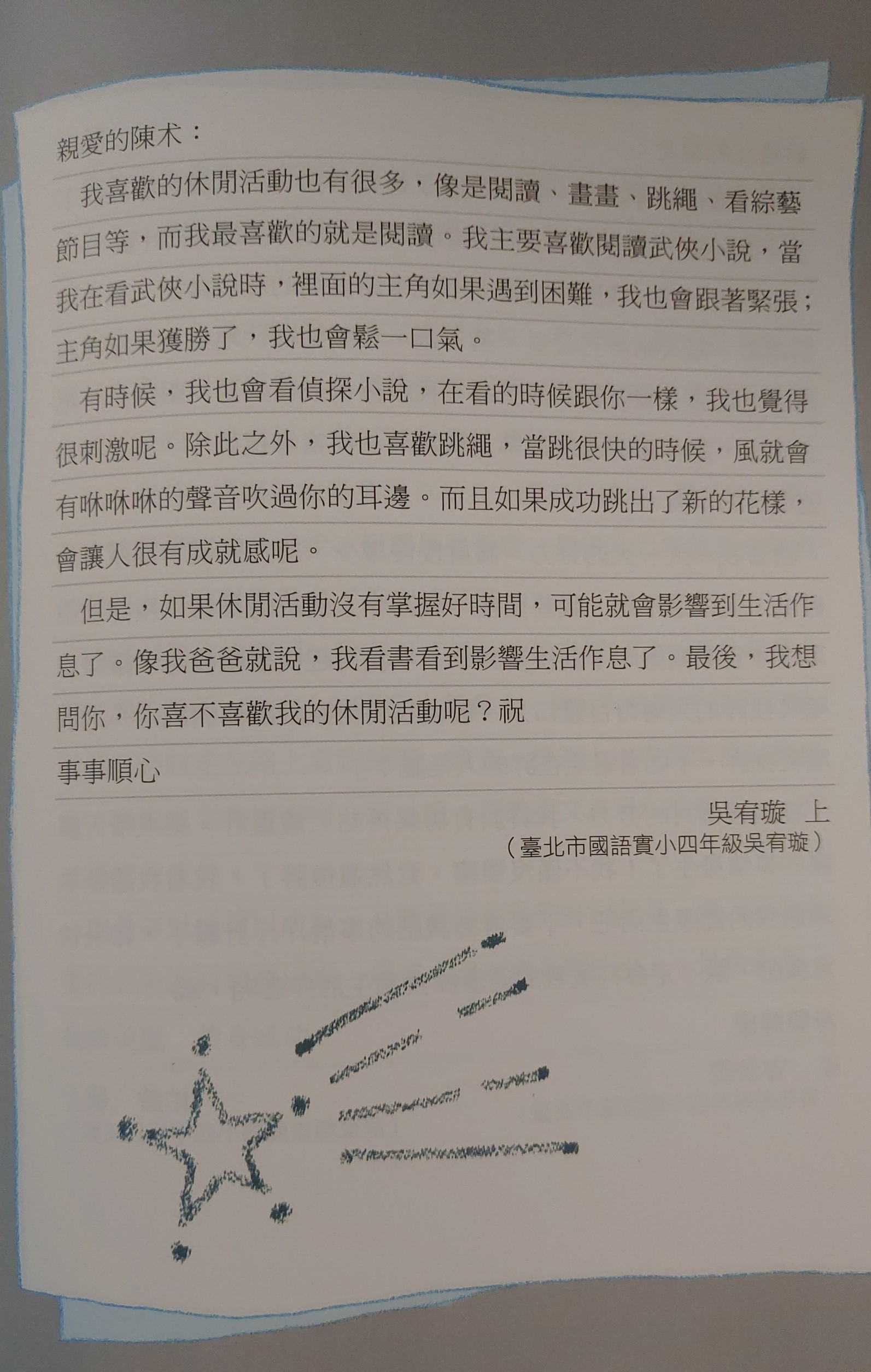 de67ce81373fd6ea35b2a8f6074d9d21.jpg