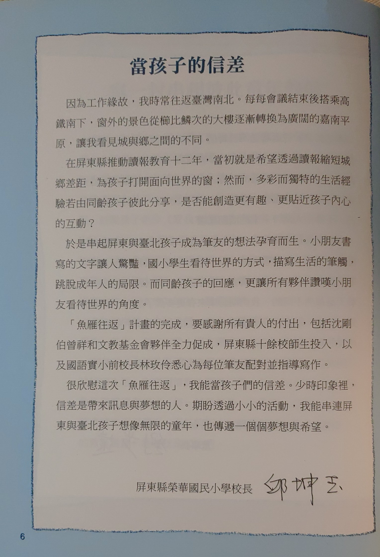 e47e1ece546627228c485f7ce509b8ea.jpg