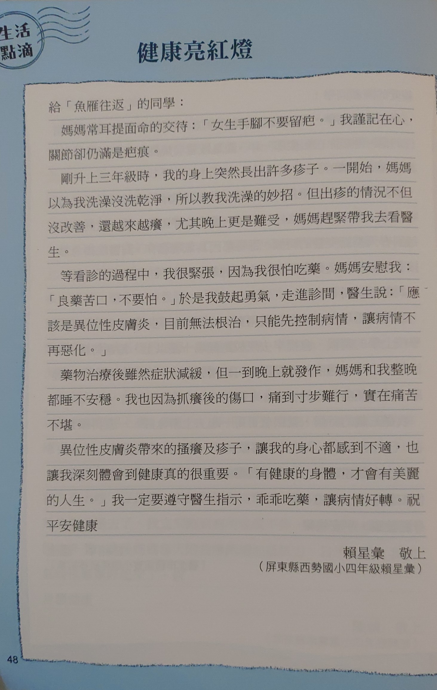 ea5a80f166208c7d82946ada9d0971c4.jpg