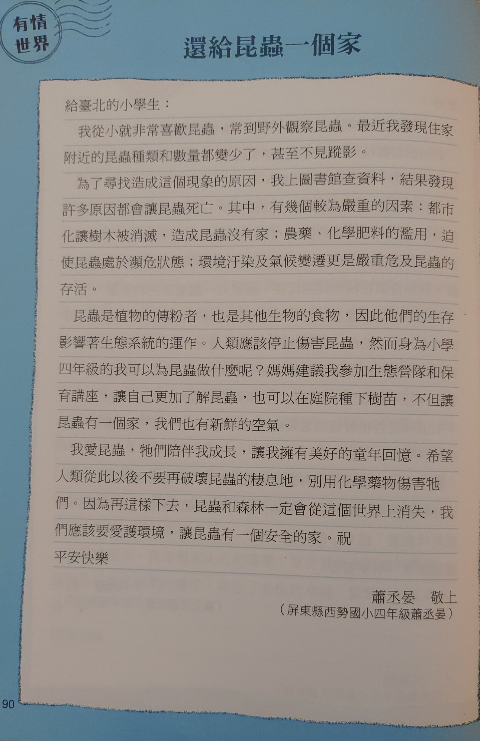 eb8a8d68aa251e9874ee4623e508cd08.jpg