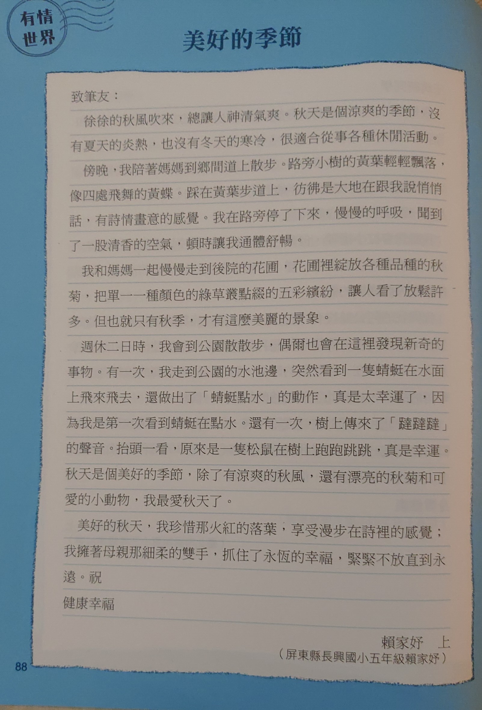 efa1be3c5c126cba7d058bb99ed93a98.jpg