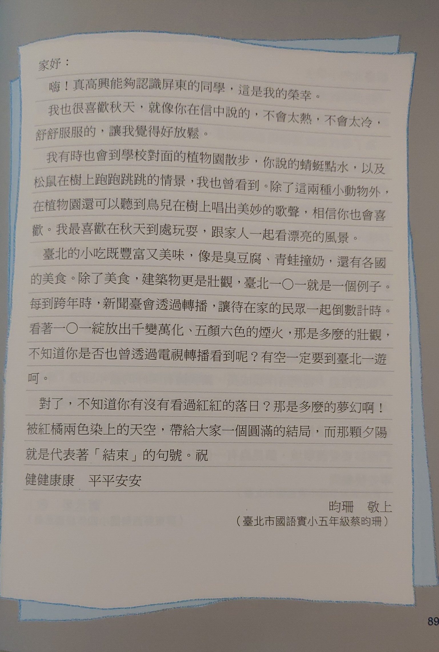 f09ec0c0fc7a7b73ab084a50938c170b.jpg