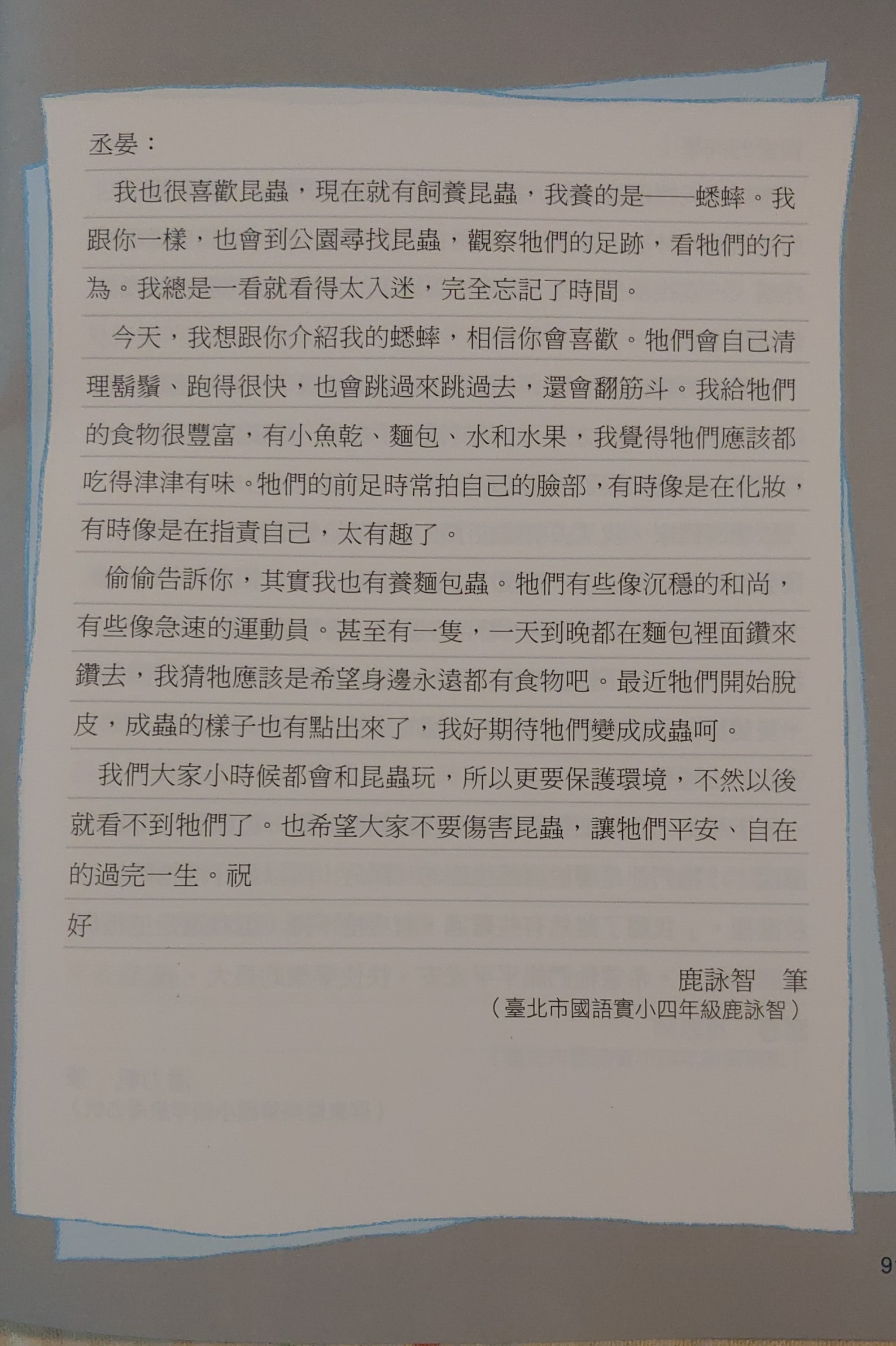 f575c8d34cbd2f800437f848c6022ae0.jpg